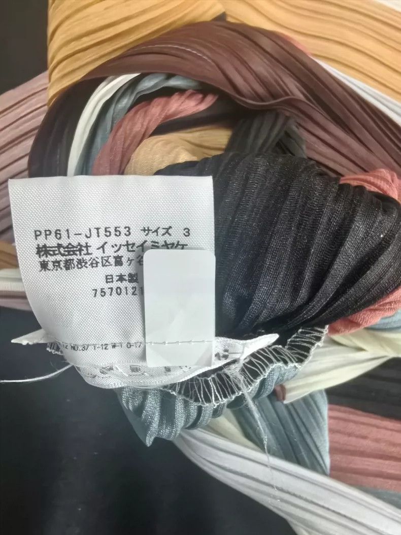 Issey Miyake Issey Miyake size:3 Vintage striped horizontal striped sho Size S / US 4 / IT 40 - 5 Thumbnail