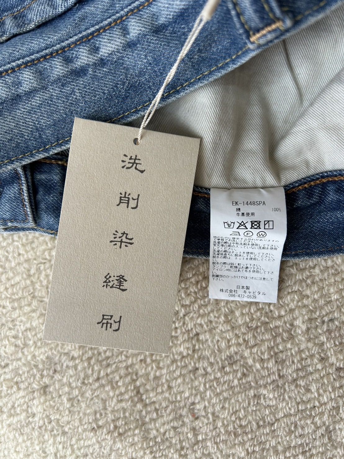 Kapital kapital 14oz Denim 5P Bone Shorts Size US 36 / EU 52 - 6 Thumbnail
