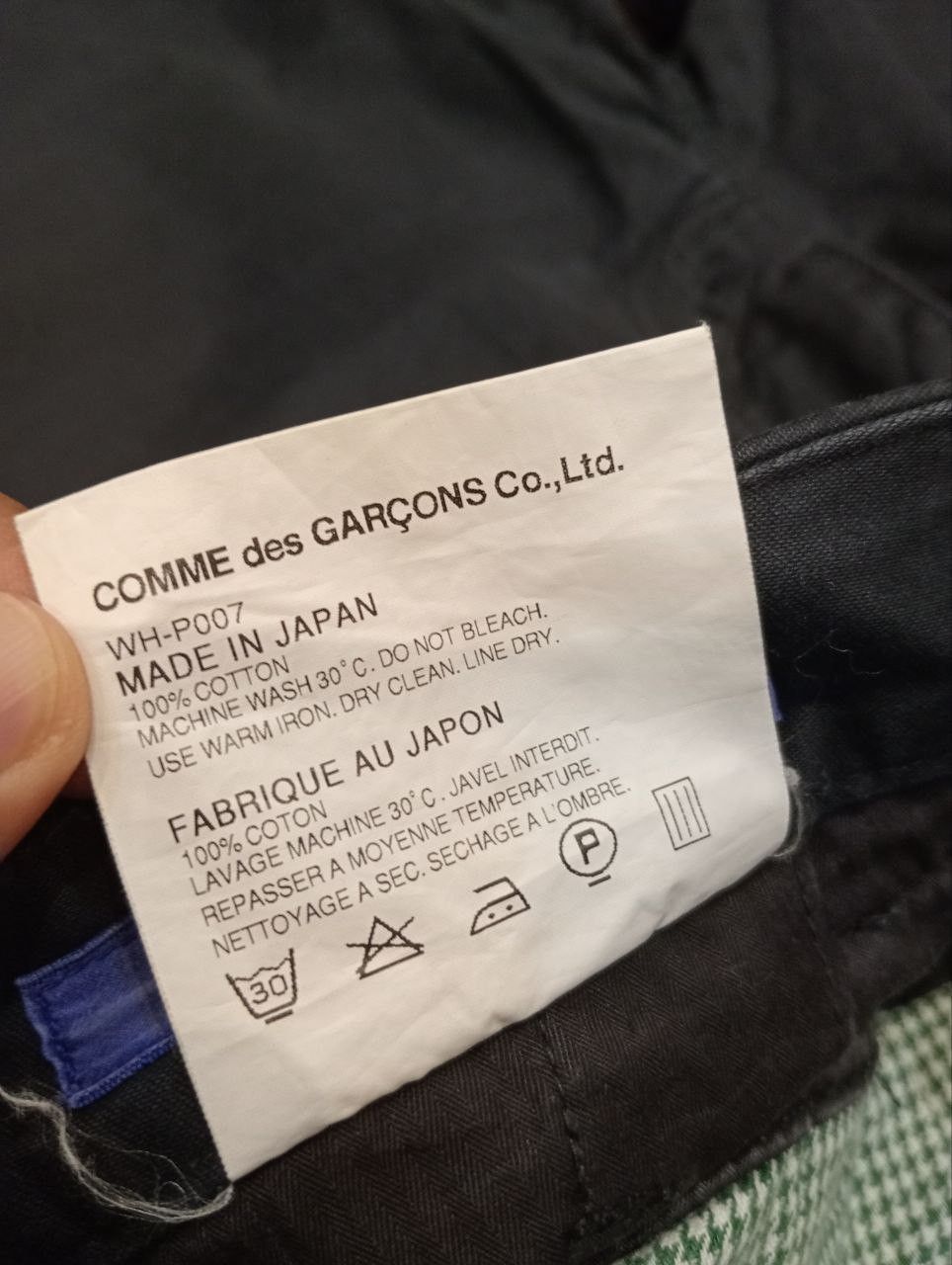 Junya Watanabe JUNYA WATANABE COMME DES GARCONS MAN COTTON PANTS Size US 33 - 8 Thumbnail