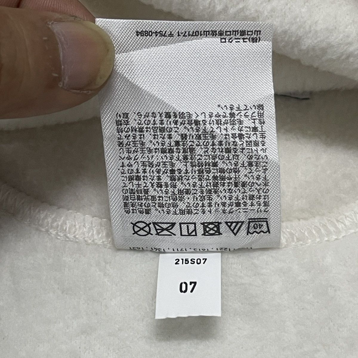 Uniqlo × White Mountaineering Uniqlo X White Mountaineering Fleece Oversize Pullover Shirt Size US S / EU 44-46 / 1 - 18 Thumbnail
