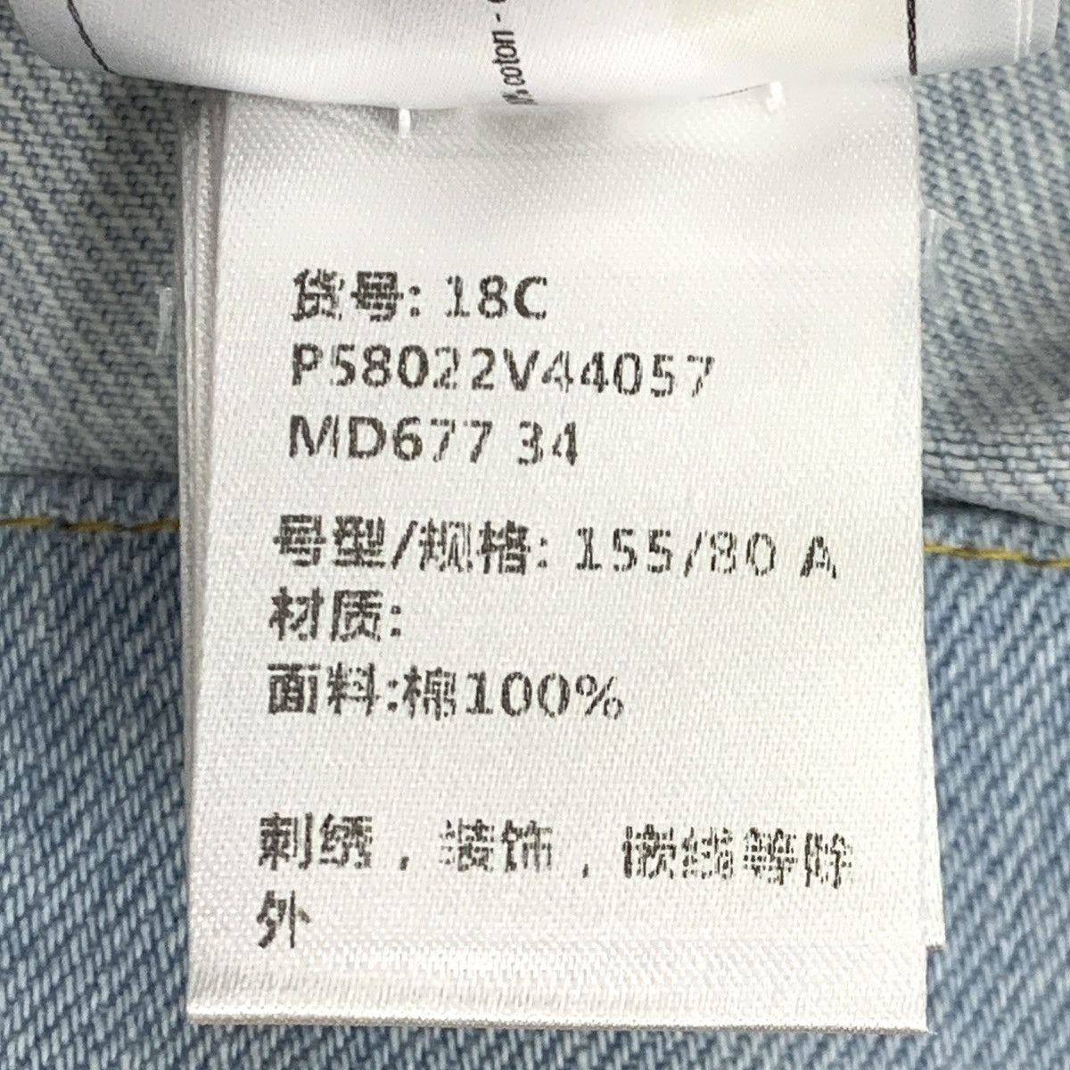 Chanel Chanel Light Blue Button Design Short Sleeve Dress K26WX Size XS / US 0-2 / IT 36-38 - 8 Thumbnail