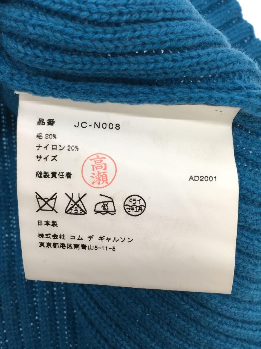 Comme des Garcons × Junya Watanabe Ribbed Knit Sweater Size S / US 4 / IT 40 - 5 Thumbnail