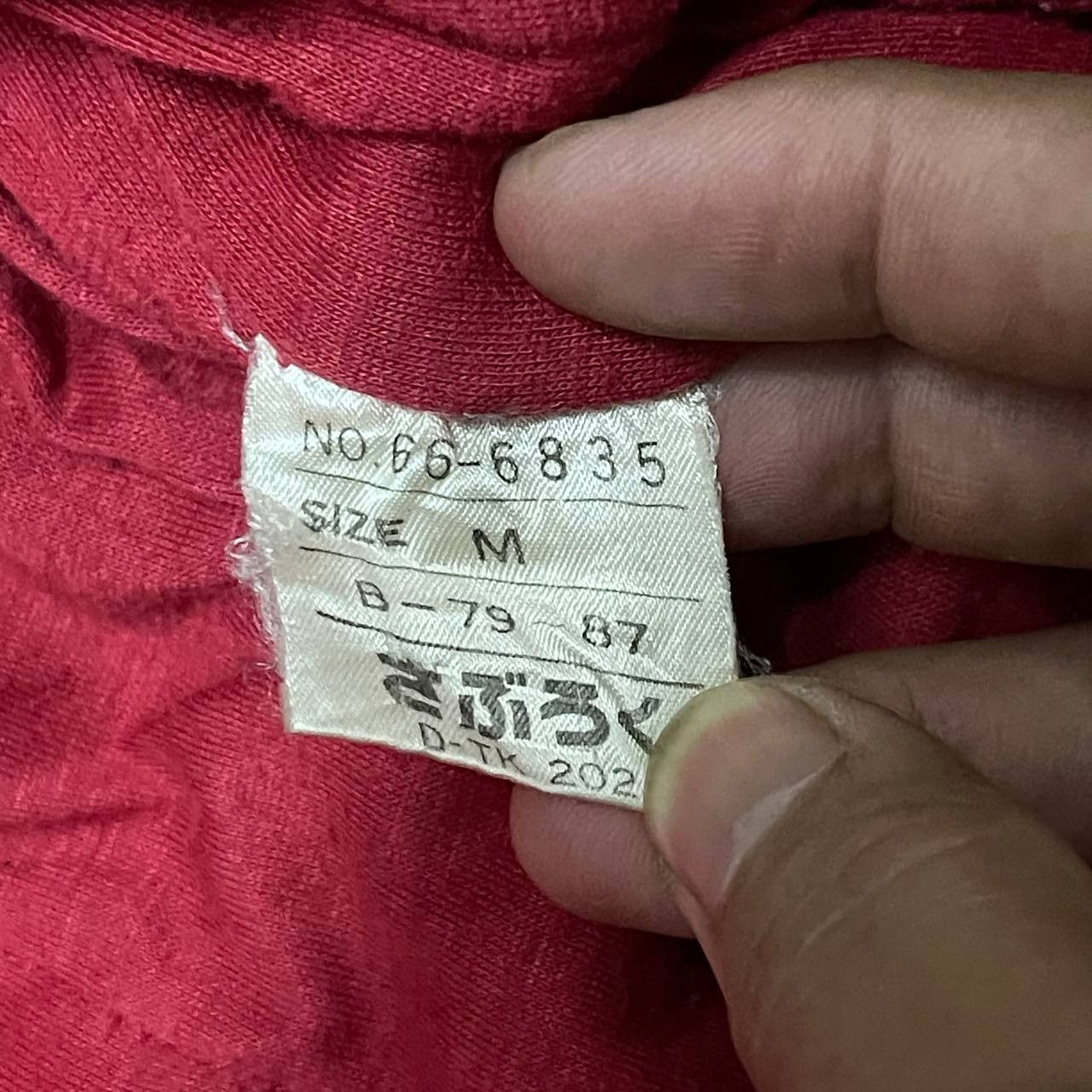 Issey Miyake Vintage Saburoku Gee-Yea Bomber Style Jacket Issey Style Size US M / EU 48-50 / 2 - 7 Thumbnail
