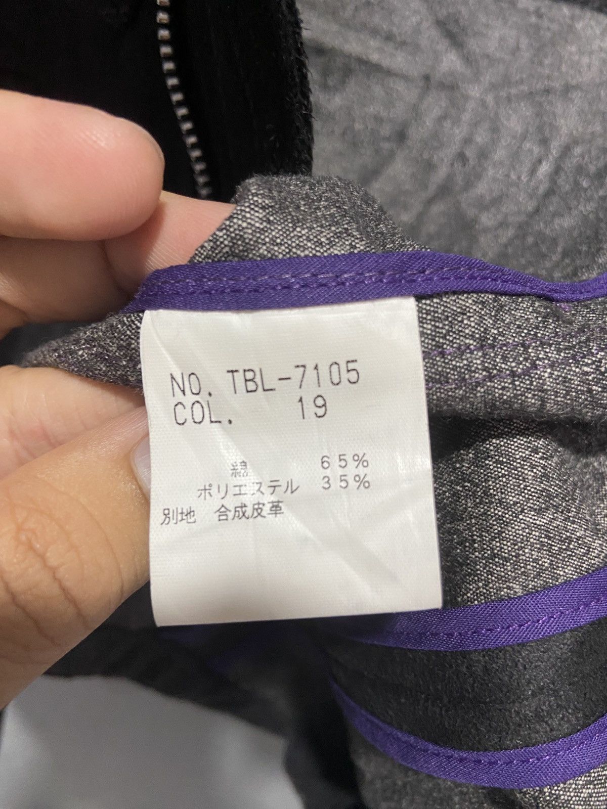 Tornado Mart Tornado Mart suede Jacket Size US L / EU 52-54 / 3 - 9 Thumbnail