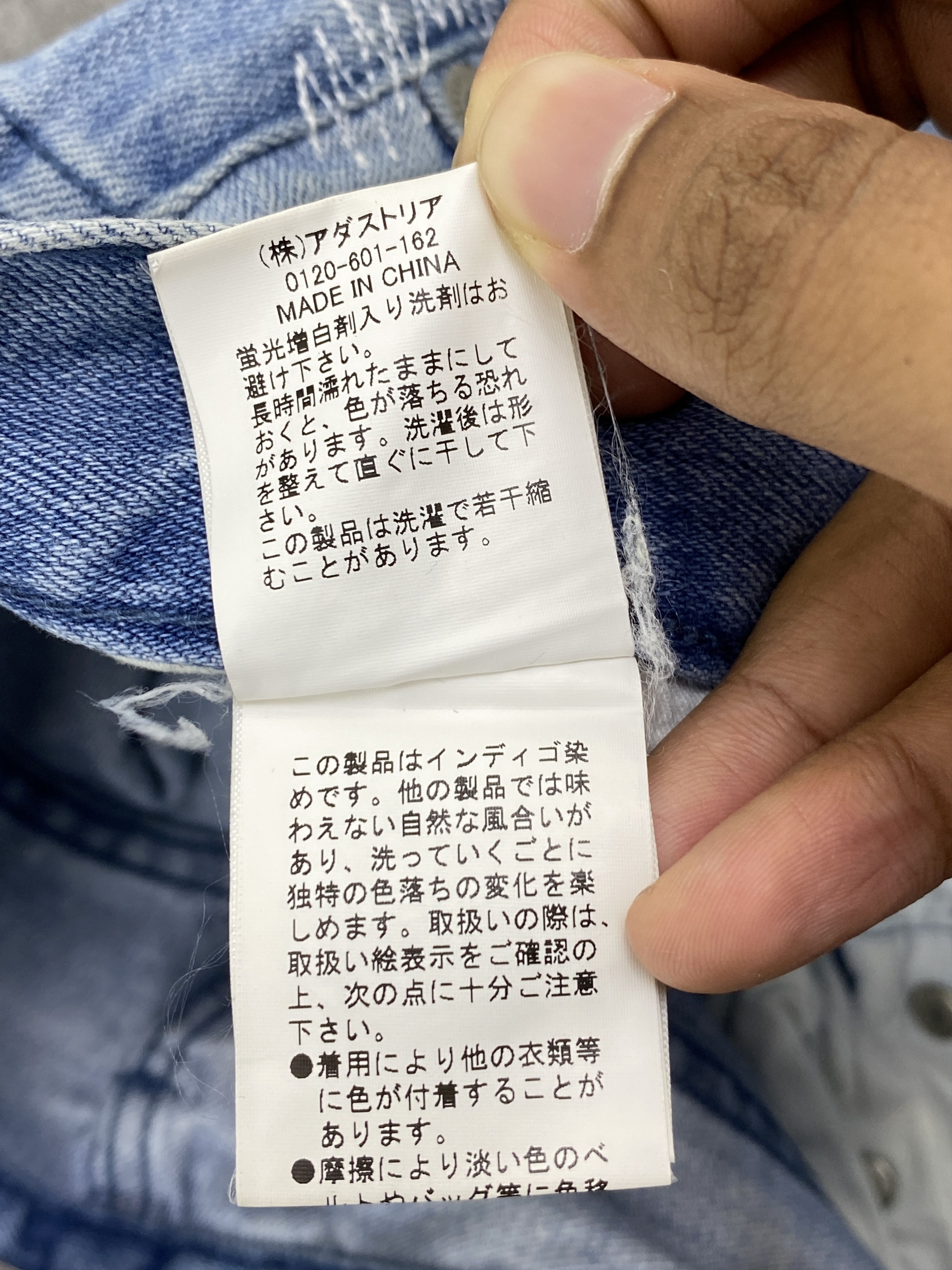 Japanese Brand Vintage Bayflow Denim Patches Skinny Jeans DP2720 Size US 30 / EU 46 - 14 Thumbnail
