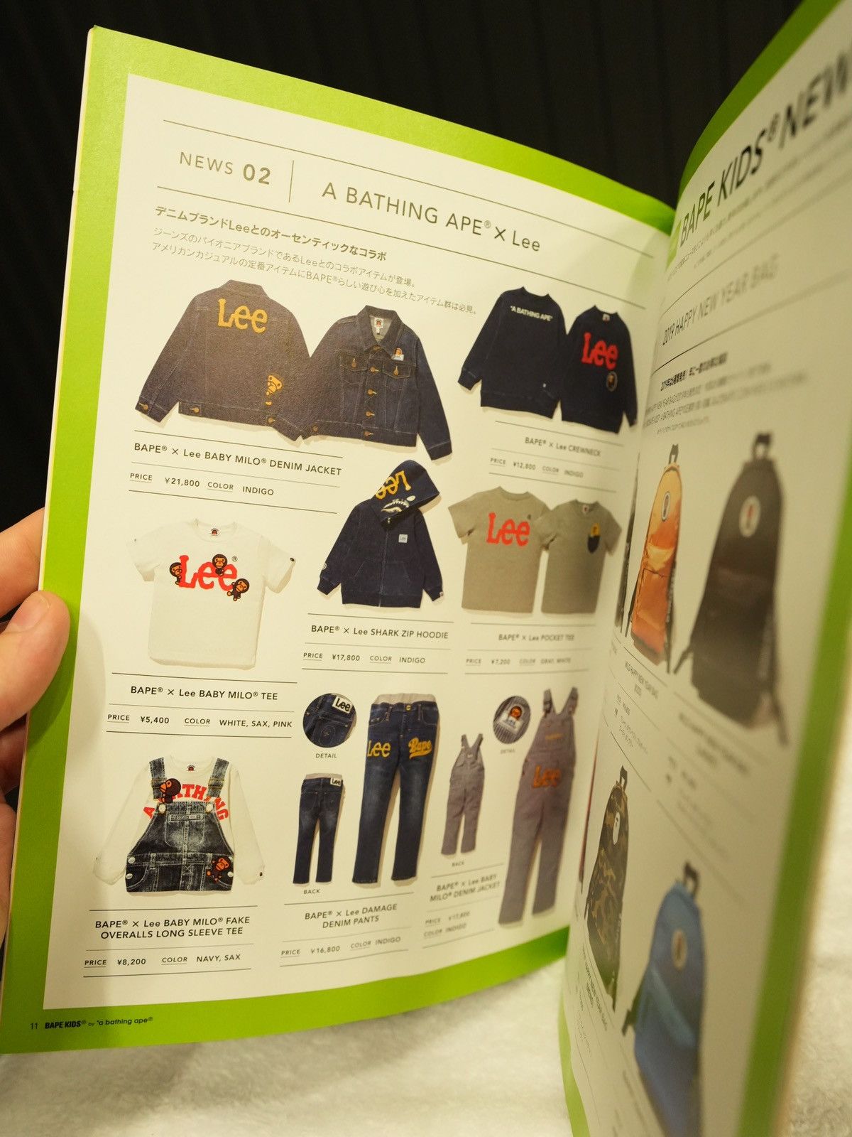 Bape Bape Kids Tote Bag & Magazine Size ONE SIZE - 14 Thumbnail