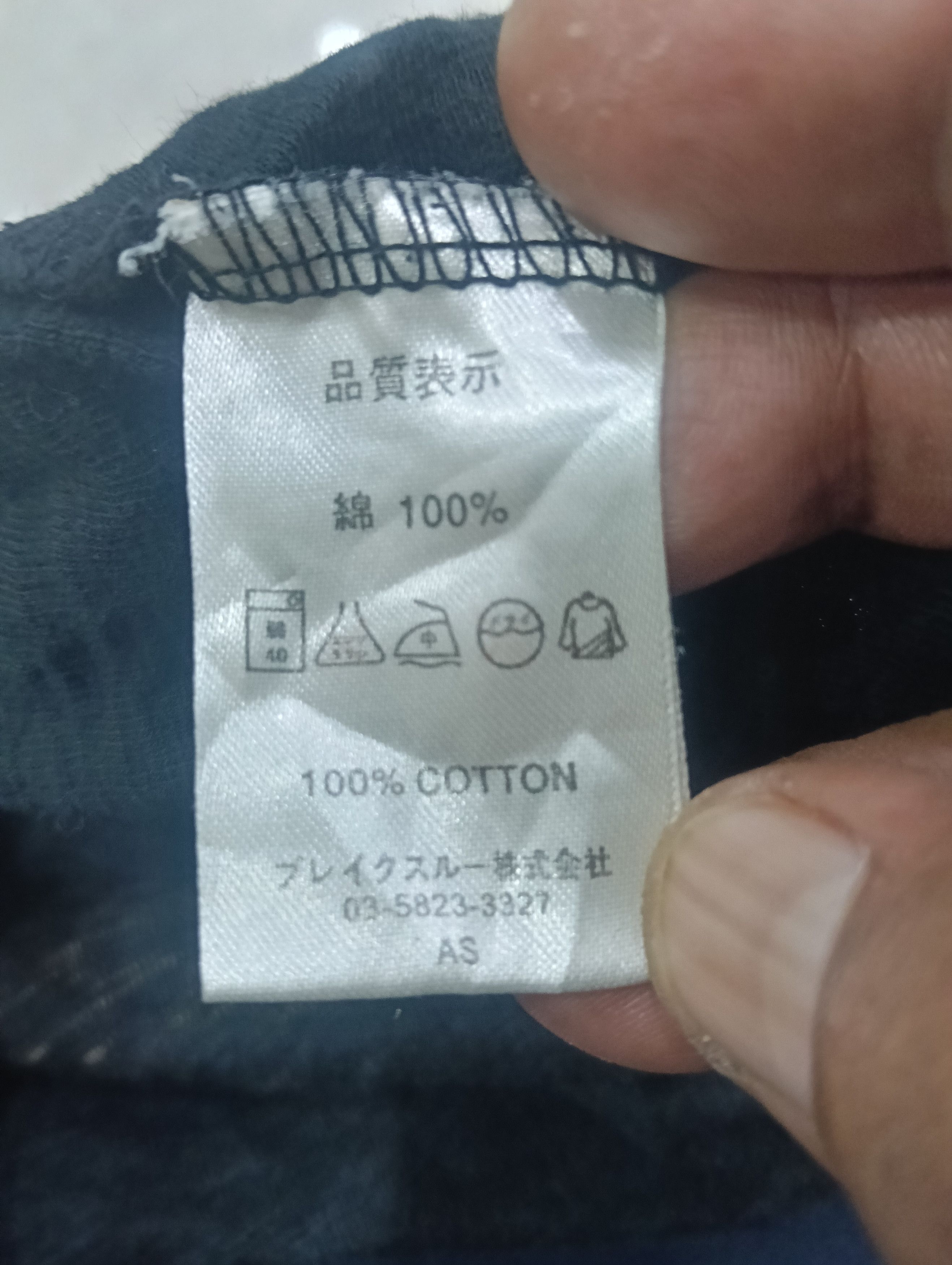 Japanese Brand Embroidered Japanese Traditional Size US XL / EU 56 / 4 - 9 Thumbnail