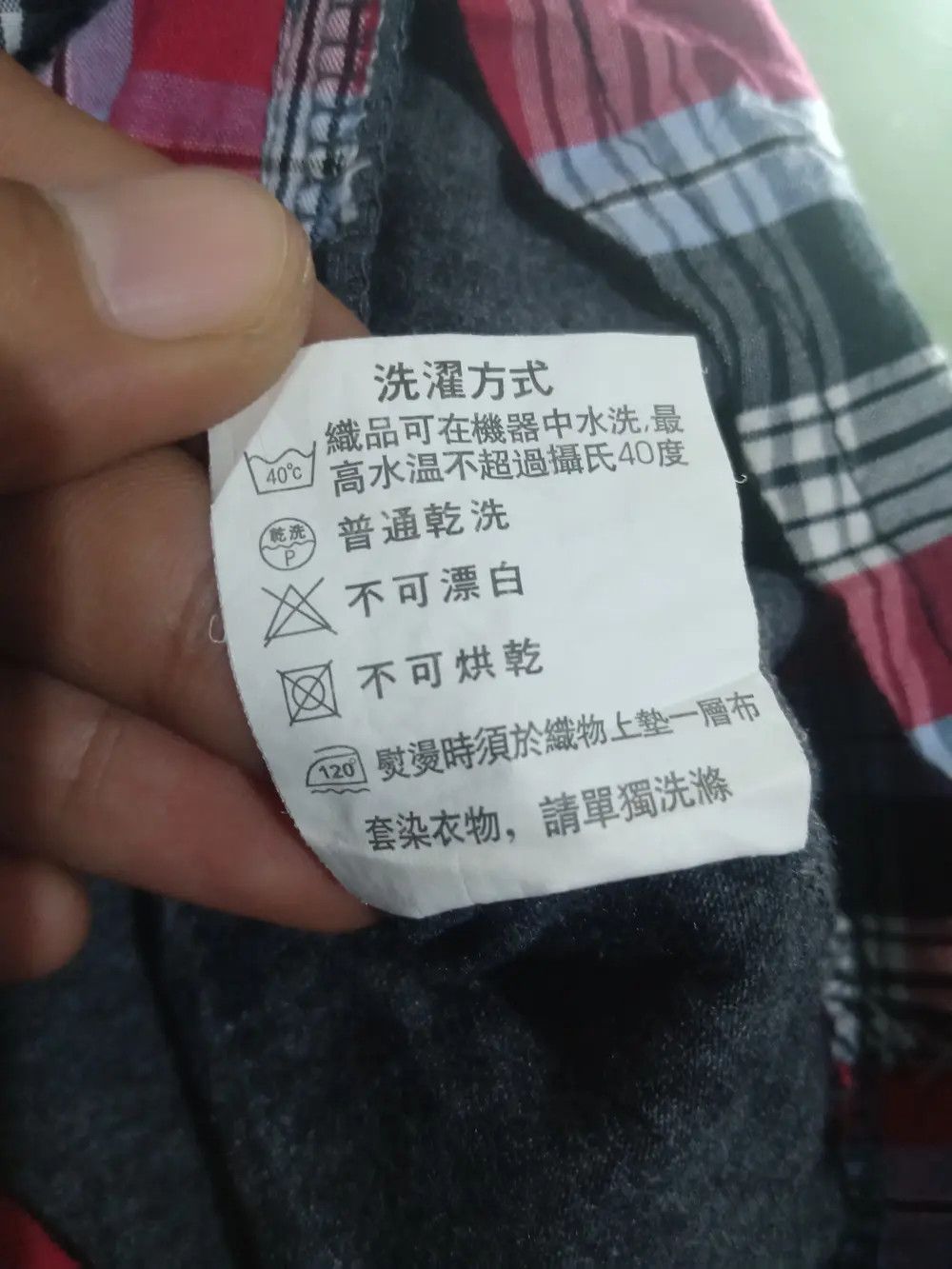 Beauty Beast CBK Japanese Archieve Plaid Shirt Double Layer Cardigan Size L / US 10 / IT 46 - 11 Thumbnail