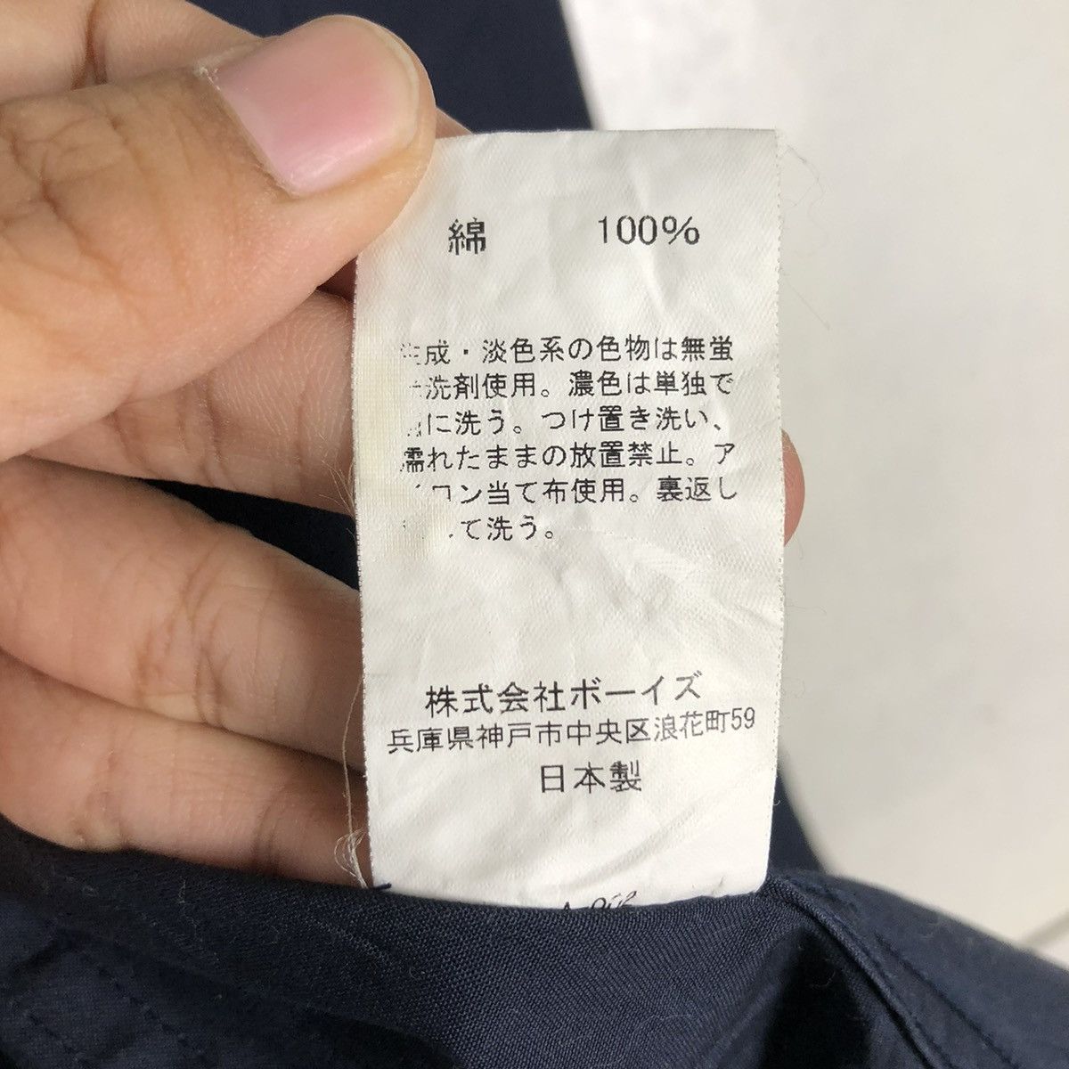Danton × Japanese Brand × Vintage 📌VINTAGE CHORE WORK JACKET DANTON VETEMENTS DE TRAVAIL Size US S / EU 44-46 / 1 - 21 Thumbnail