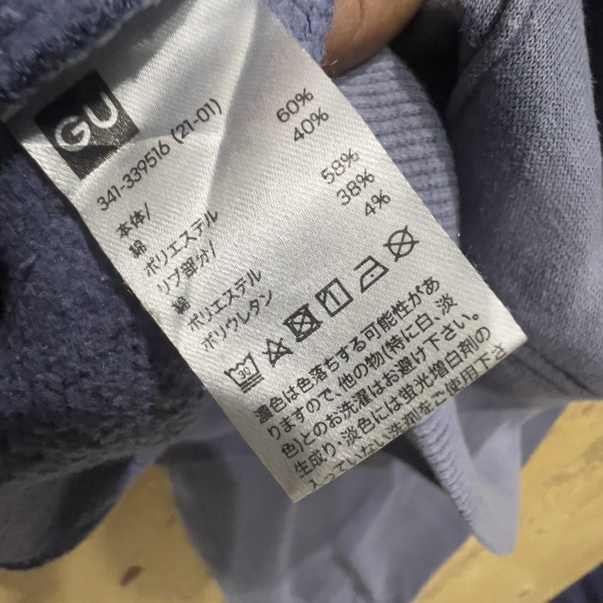 Anime × GU Demon slayer Sweatshirt Hoddie Size US L / EU 52-54 / 3 - 10 Thumbnail