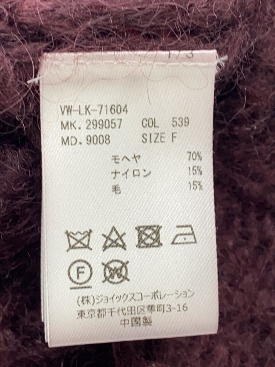Vivienne Westwood Mohair Sweater Size US XL / EU 56 / 4 - 4 Thumbnail
