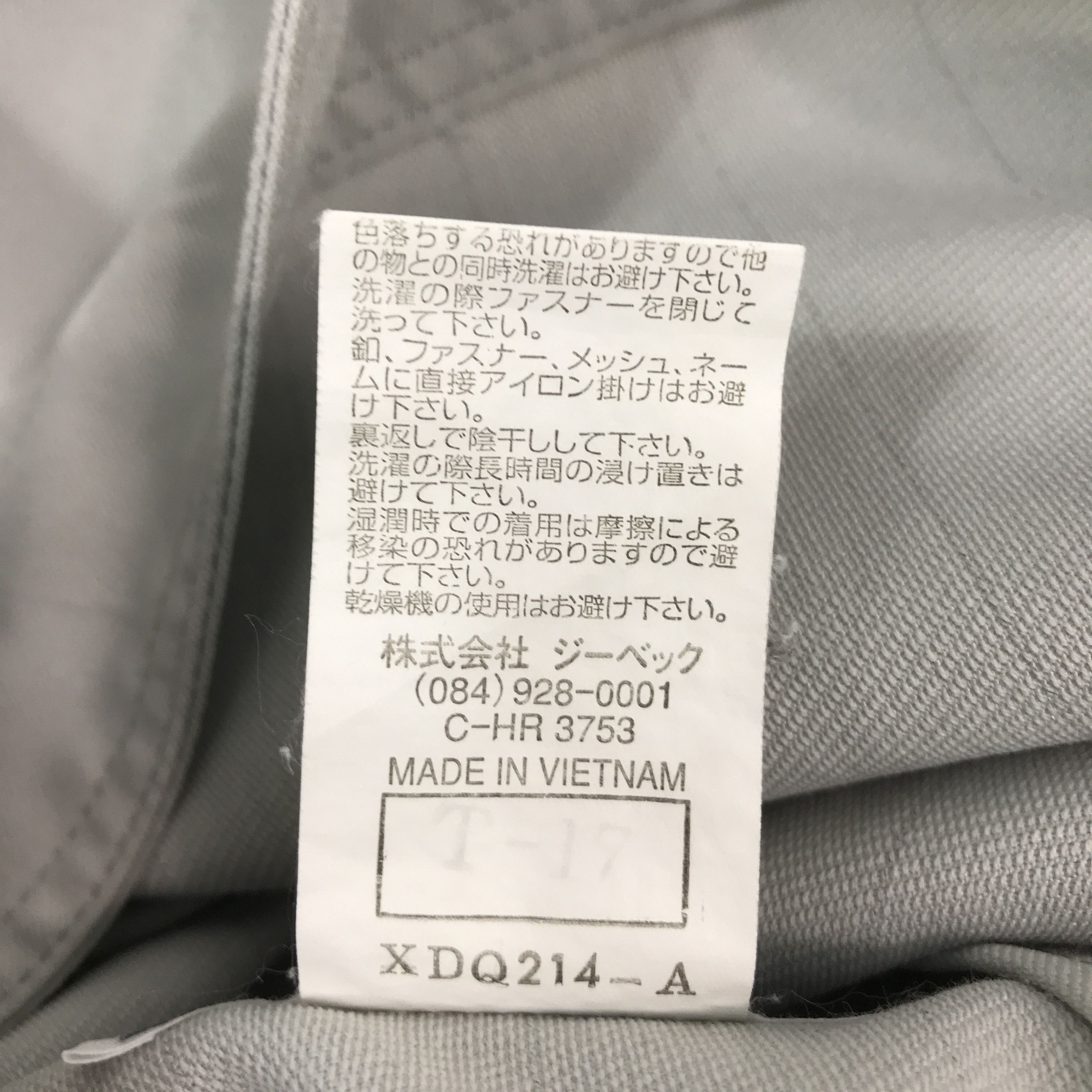Japanese Brand × Sports Specialties Vtg mazda racing motorsport uniform Japan custom jacket Size US L / EU 52-54 / 3 - 15 Thumbnail