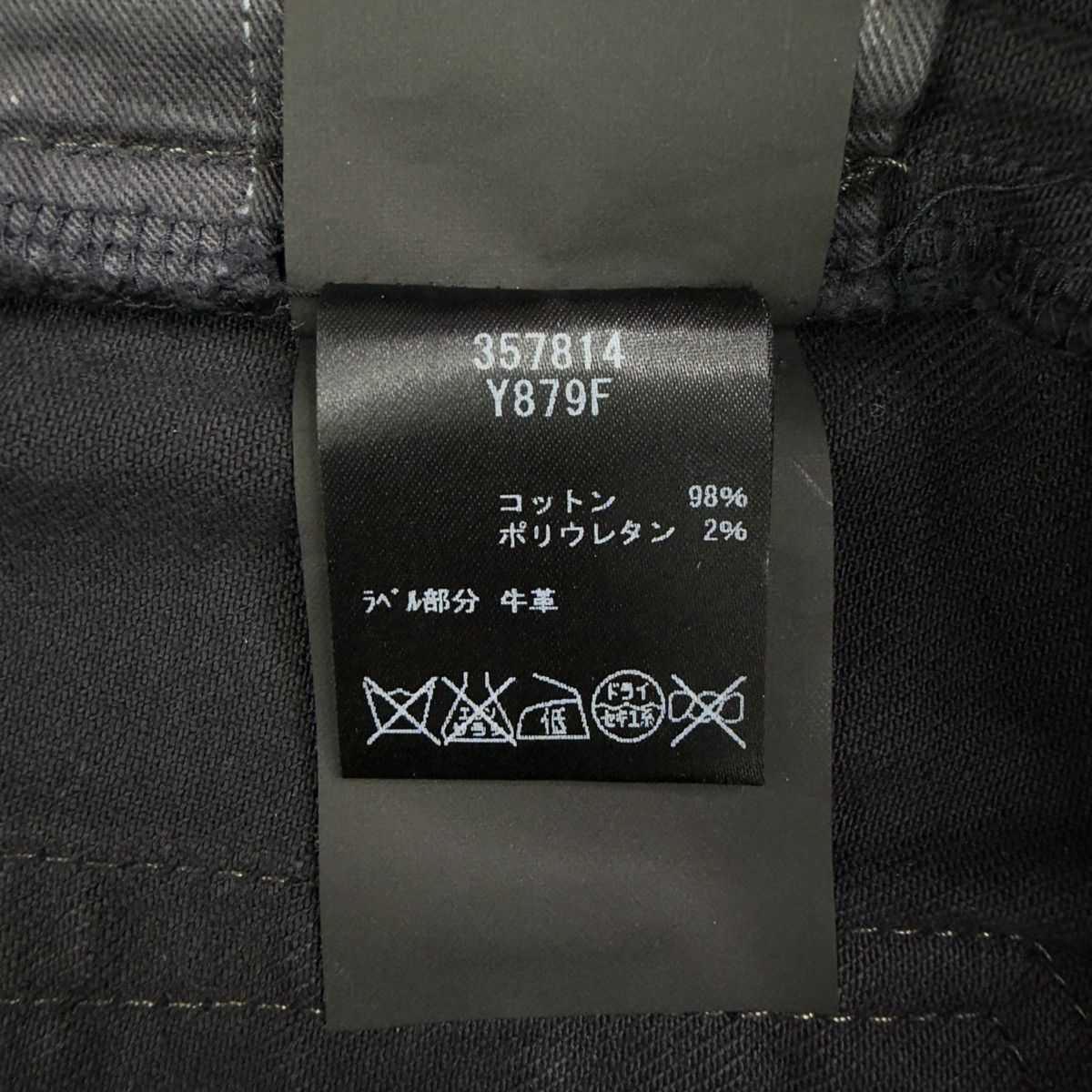 Saint Laurent Paris SAINT LAURENT PARIS FW14 OIL CRASH D02 DENIM Size US 31 - 7 Thumbnail