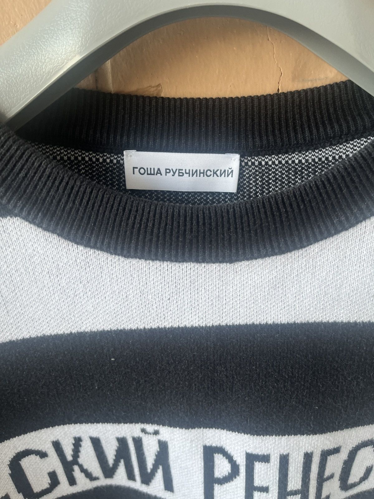 Gosha Rubchinskiy Gosha Striped “Russian Renaissance” Sweater Size US M / EU 48-50 / 2 - 3 Thumbnail