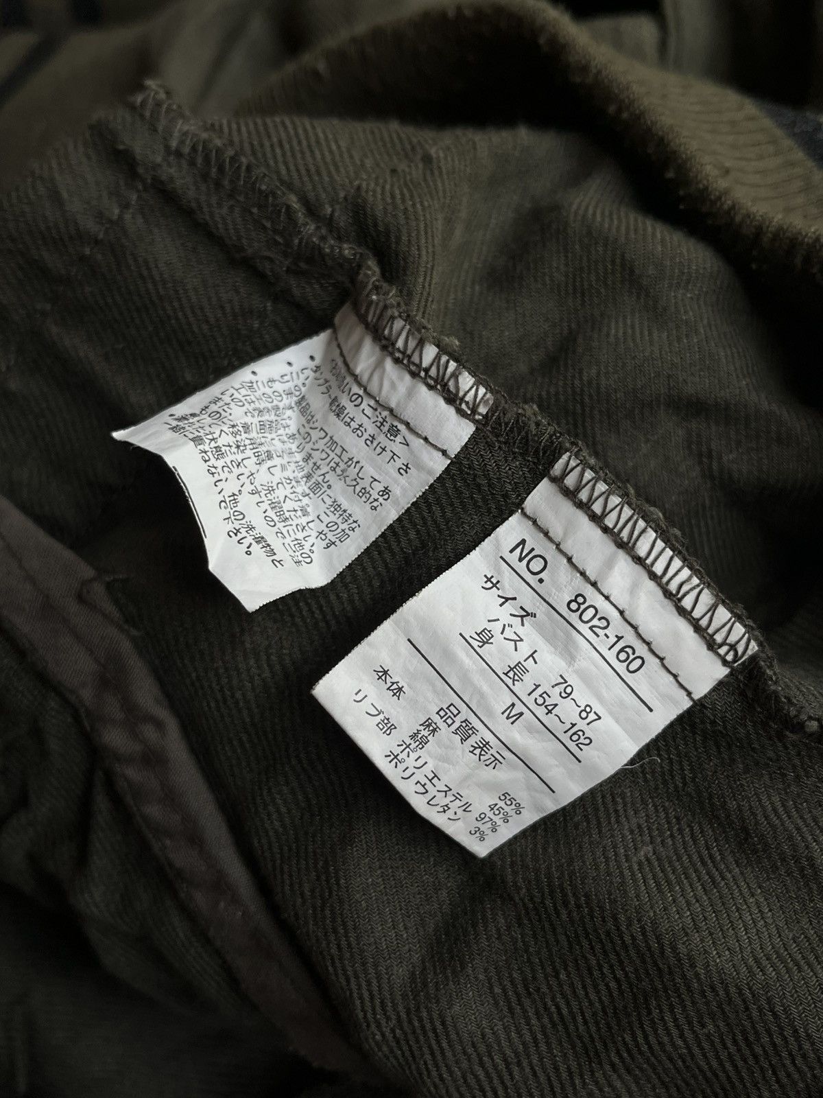 Isamu Katayama Backlash JAPANESE 2000’s LAZY DAISY TRACK JACKET MILITARY Size US S / EU 44-46 / 1 - 11 Thumbnail