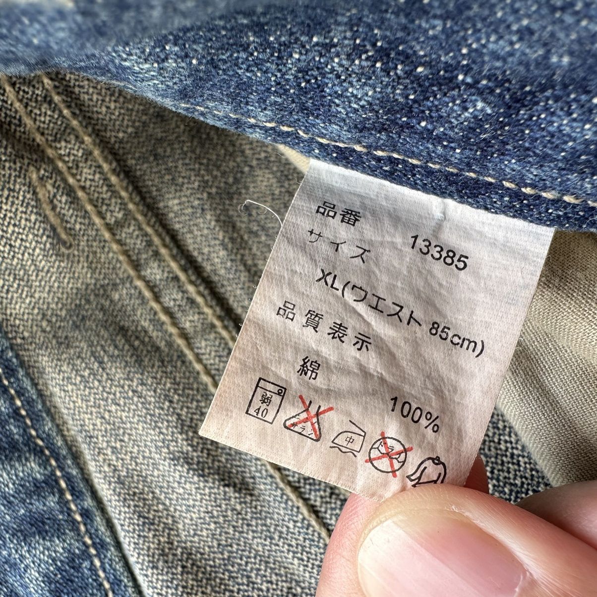 Japanese Brand Vintage Japanese Distressed Faded Denim Jean Pant W34 Size US 34 / EU 50 - 6 Thumbnail
