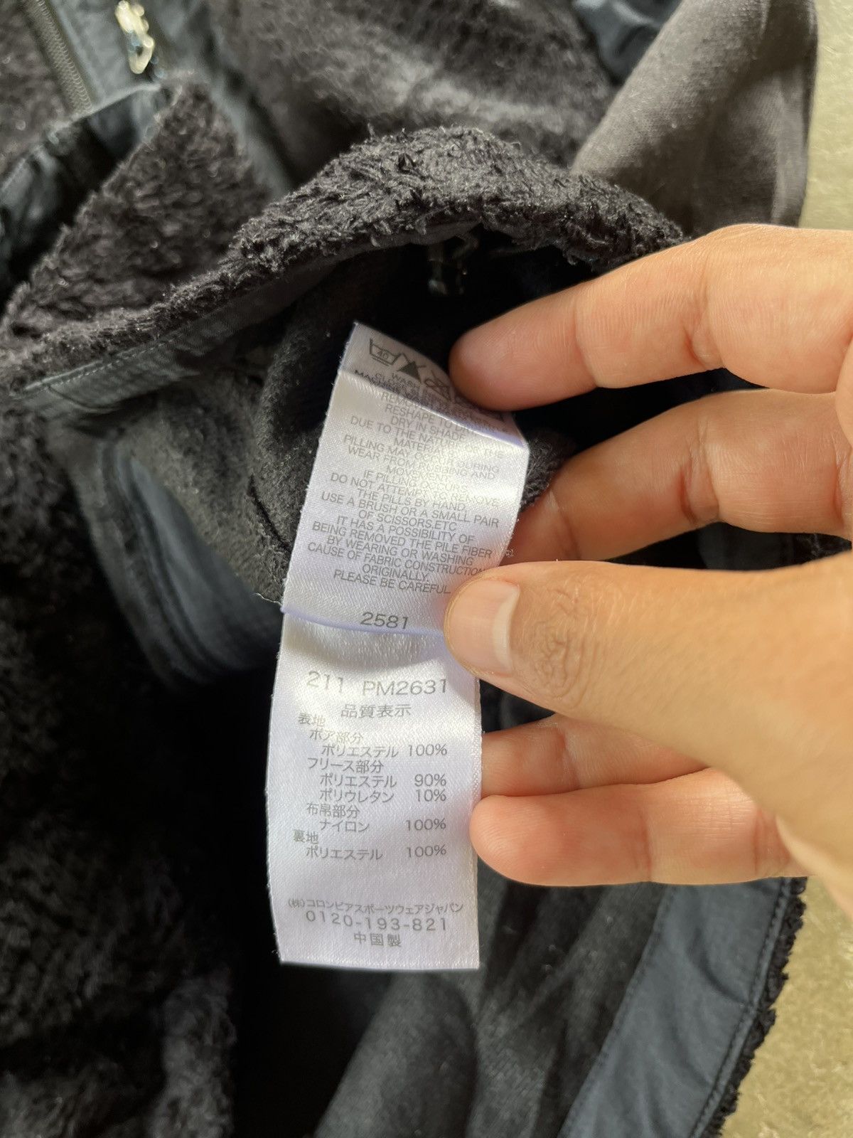 Columbia × Vintage COLUMBIA TITANIUM ZIPPER FLEECE SHERPA JACKET Size US S / EU 44-46 / 1 - 10 Thumbnail