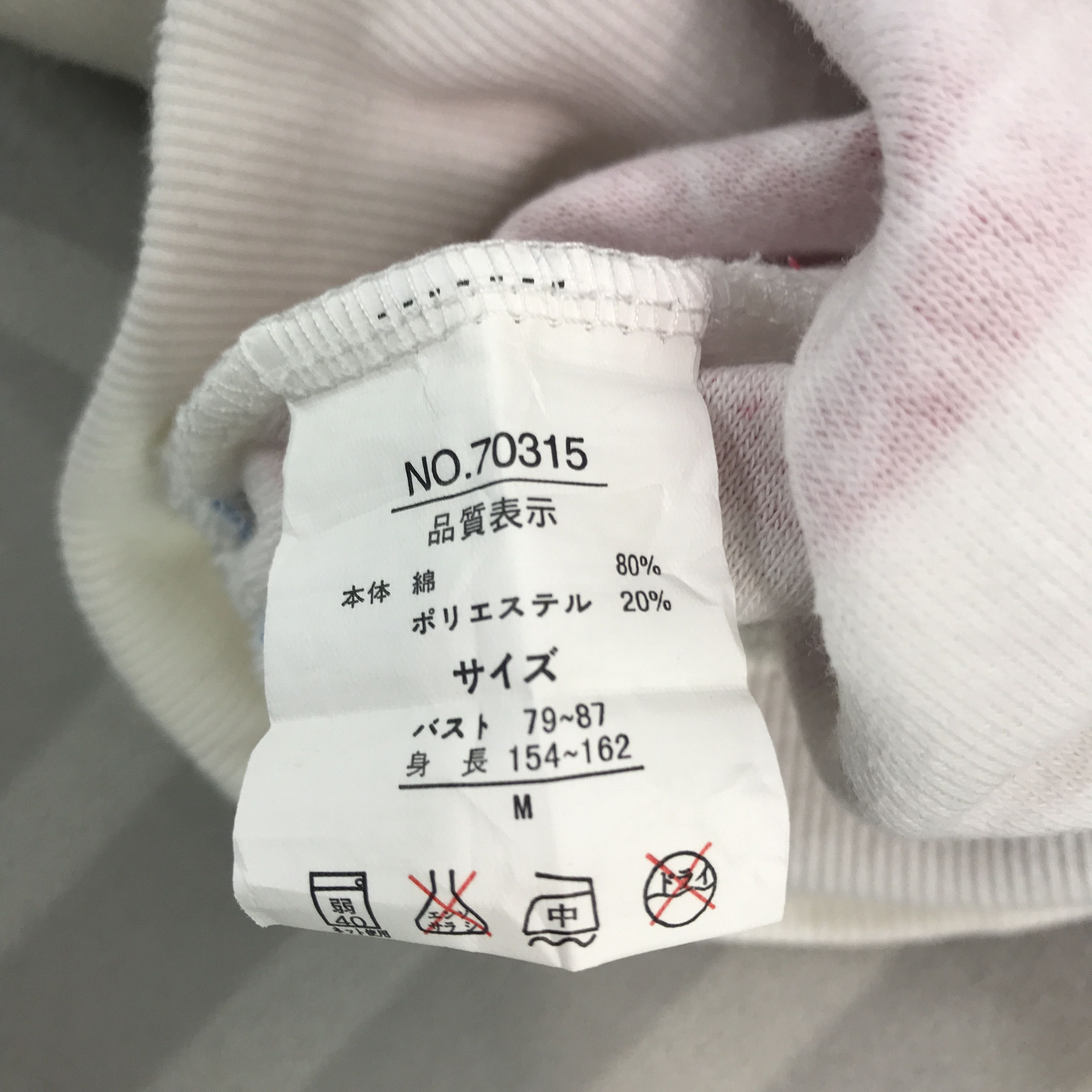Japanese Brand × Vintage Vintage Nichee Arena Hoodies sweatshirt Jacket Size US XS / EU 42 / 0 - 10 Thumbnail