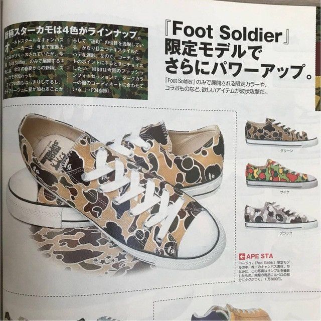 Bape × Nigo 🔥2001🔥 Psyche camo BAPE STA sneakers a bathing ape NIGO Size US 10 / EU 43 - 9 Thumbnail