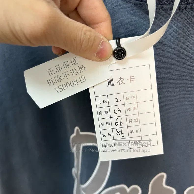 Balenciaga Balenciaga Misty Blue Paris Logo Short Sleeve, Size 2 Size US M / EU 48-50 / 2 - 5 Thumbnail
