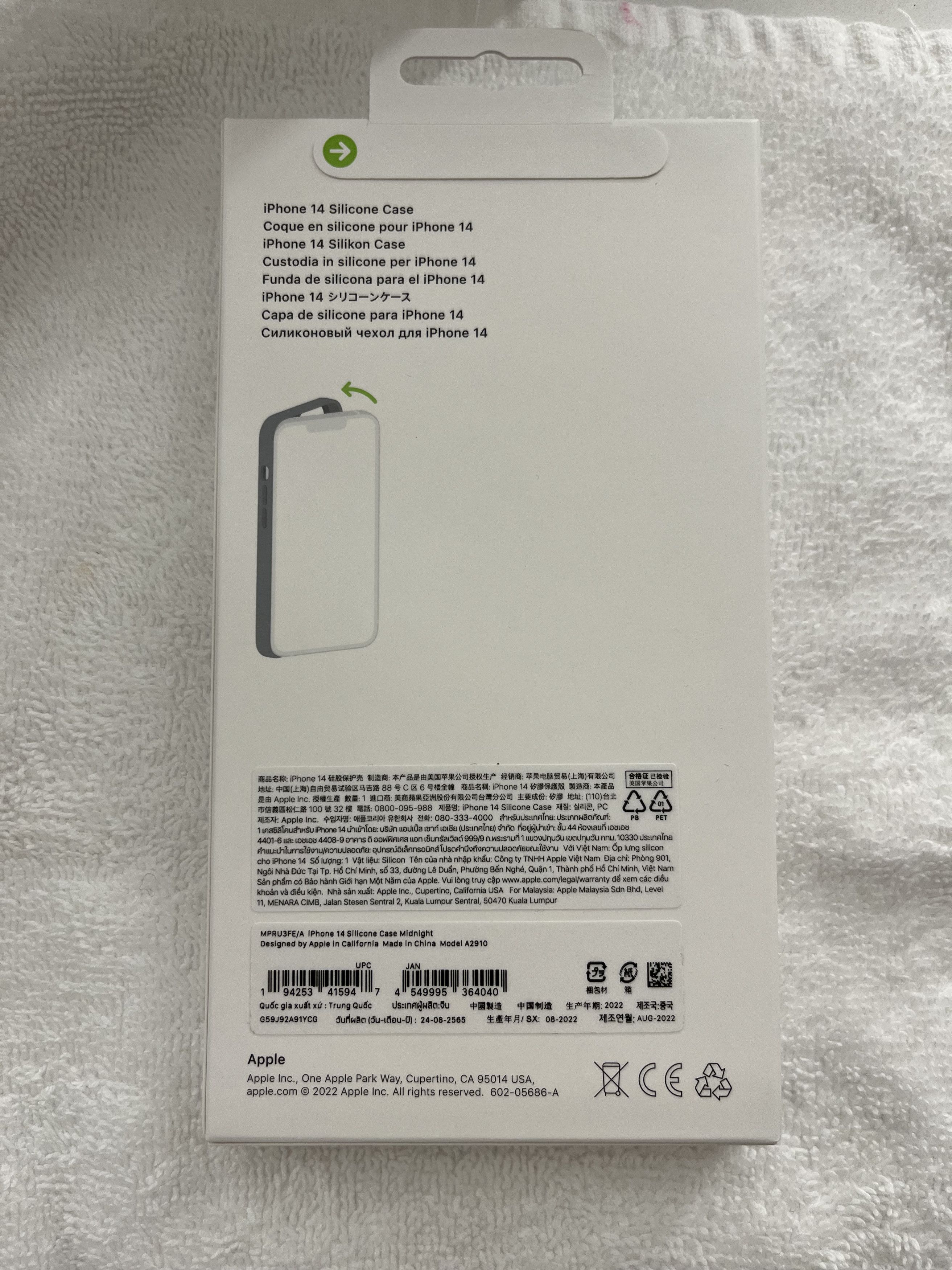 Apple Genuine Apple iPhone 14 MagSafe Silicone Case Size ONE SIZE - 2 Thumbnail
