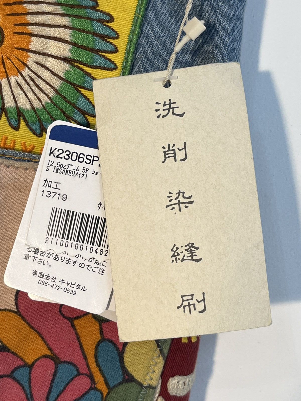 Kapital Kapital Zephyros Remake Denim shorts “indigo processing” Size US 32 / EU 48 - 13 Thumbnail