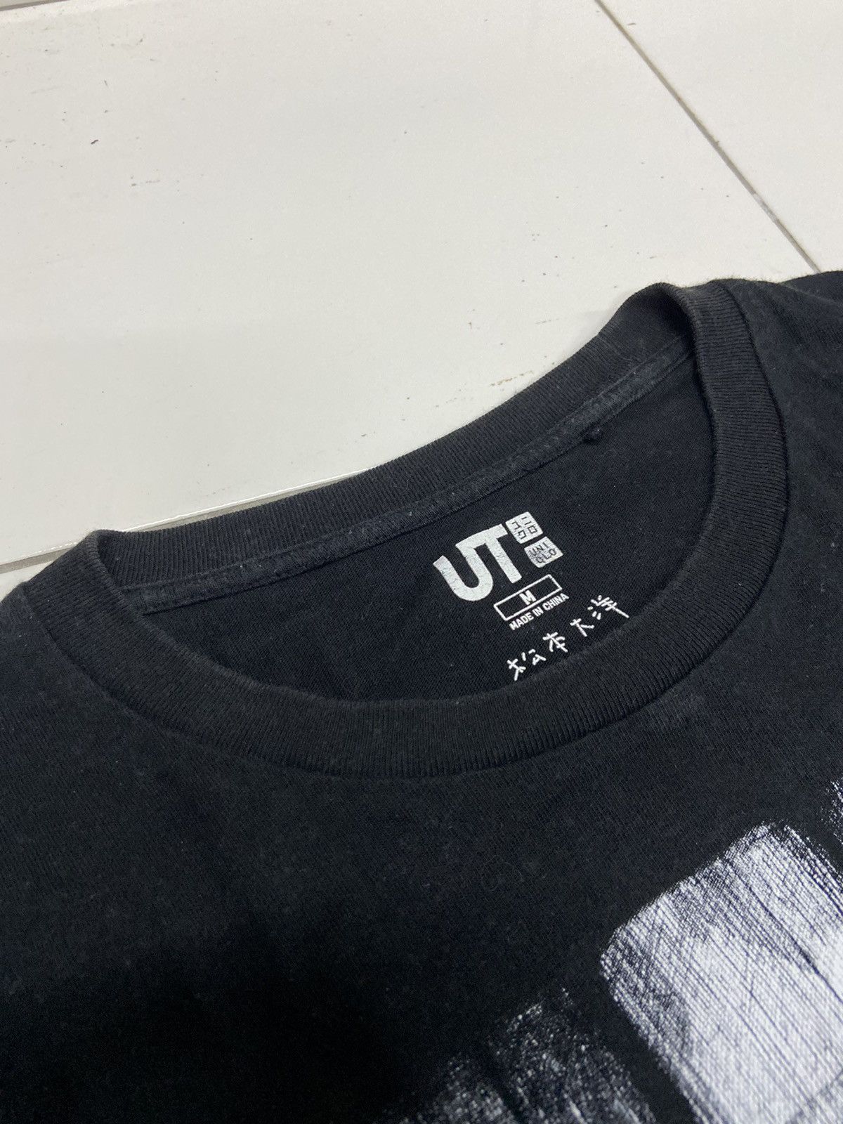 Uniqlo UNIQLO X NICOLAS DE CRECY LA REPUBLIQUE DU CATCH TEE SHIRT Size US L / EU 52-54 / 3 - 6 Thumbnail