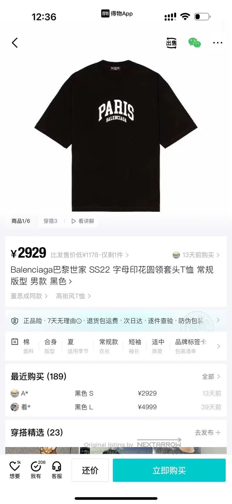 Balenciaga Balenciaga Letter Printed Round Neck Pullover T-Shirt Size US S / EU 44-46 / 1 - 8 Thumbnail
