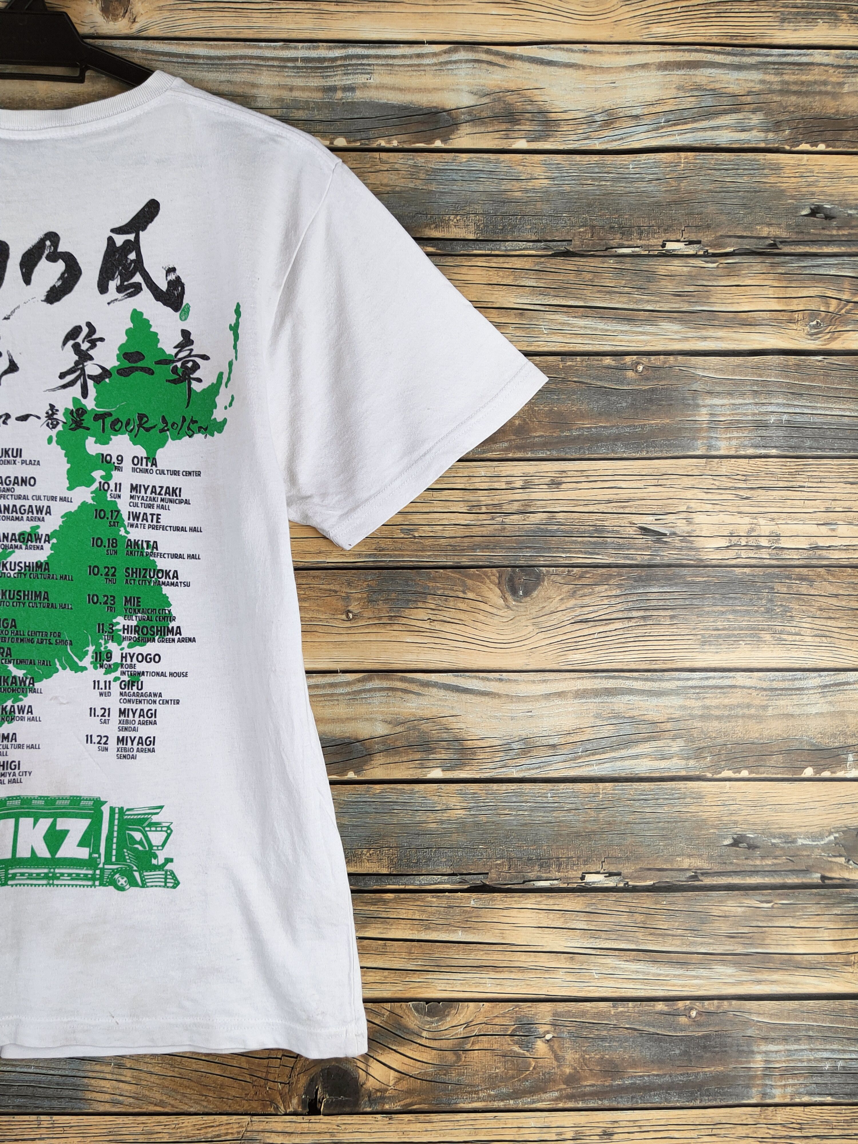 Japanese Brand Japanese Brand White Short Sleeve T-shirts #S2876 Size US M / EU 48-50 / 2 - 11 Thumbnail