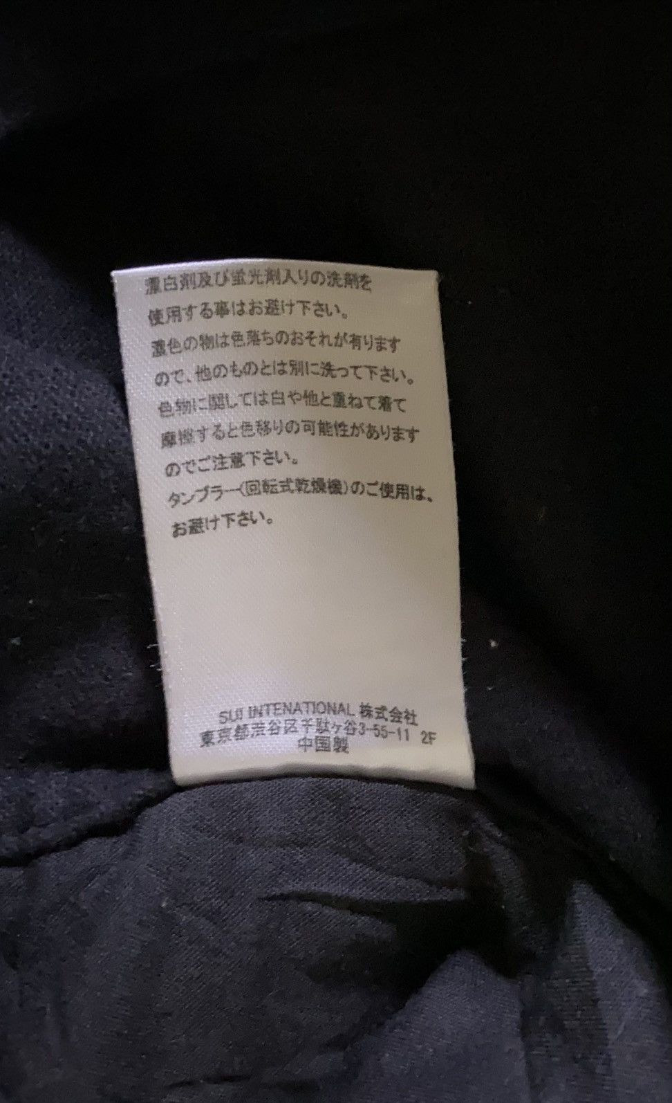 GRN × Japanese Brand × Vintage Japanese Brand Grn Tokyo Japan Work Shirt Jacket Size US M / EU 48-50 / 2 - 10 Thumbnail