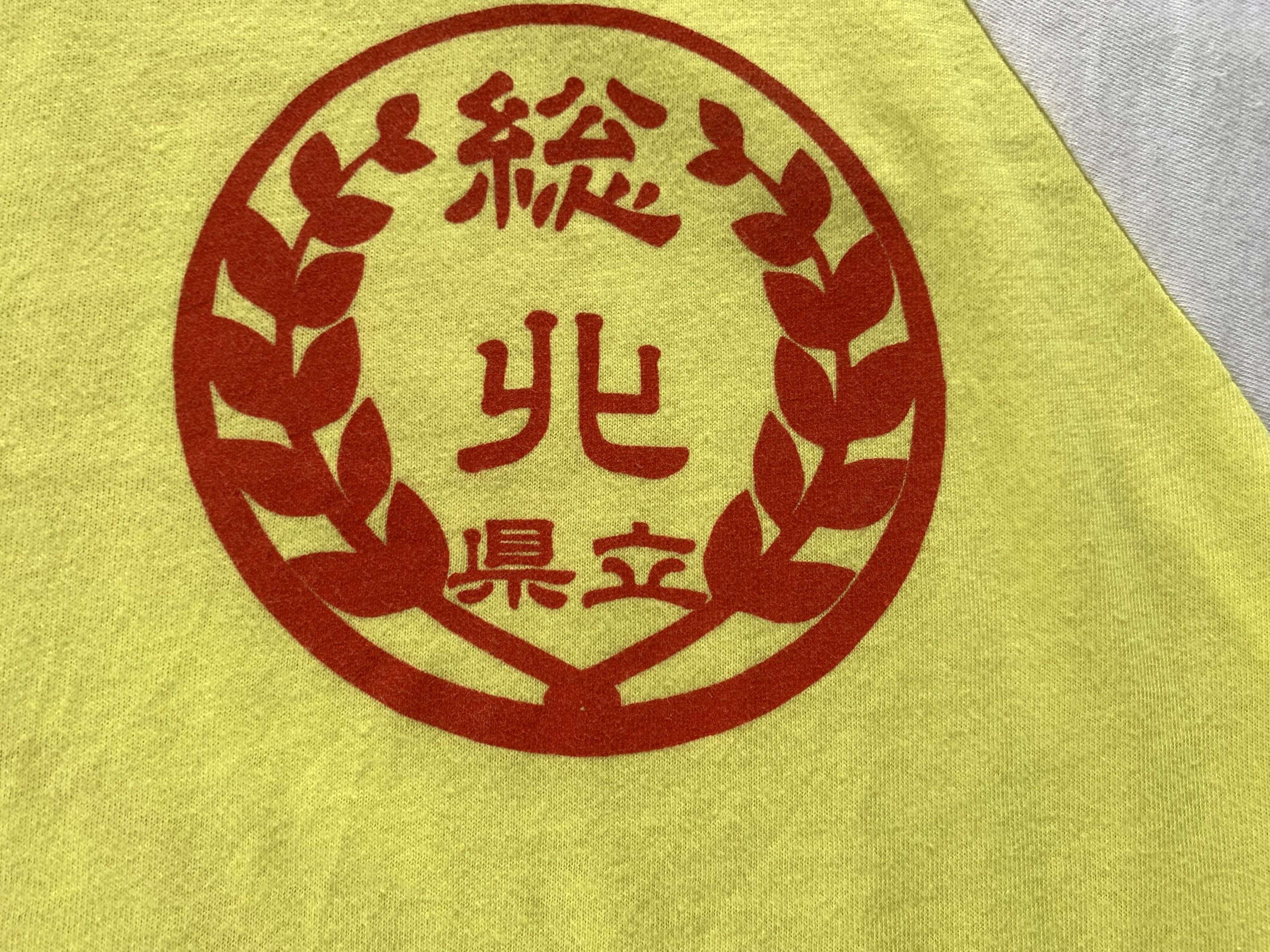 Japanese Brand × Sports Specialties Yomamushi Pedal Sohoku Printed T-Shirt Size US M / EU 48-50 / 2 - 5 Thumbnail
