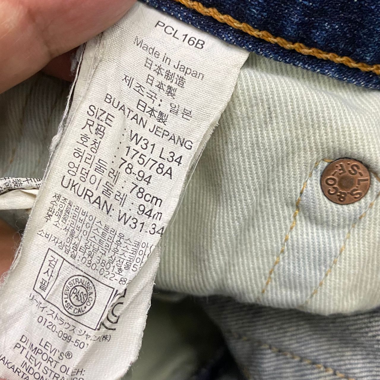Japanese Brand 💥Best Offer💥Vintage Levis 551 Distressed Denim Size US 30 / EU 46 - 18 Thumbnail
