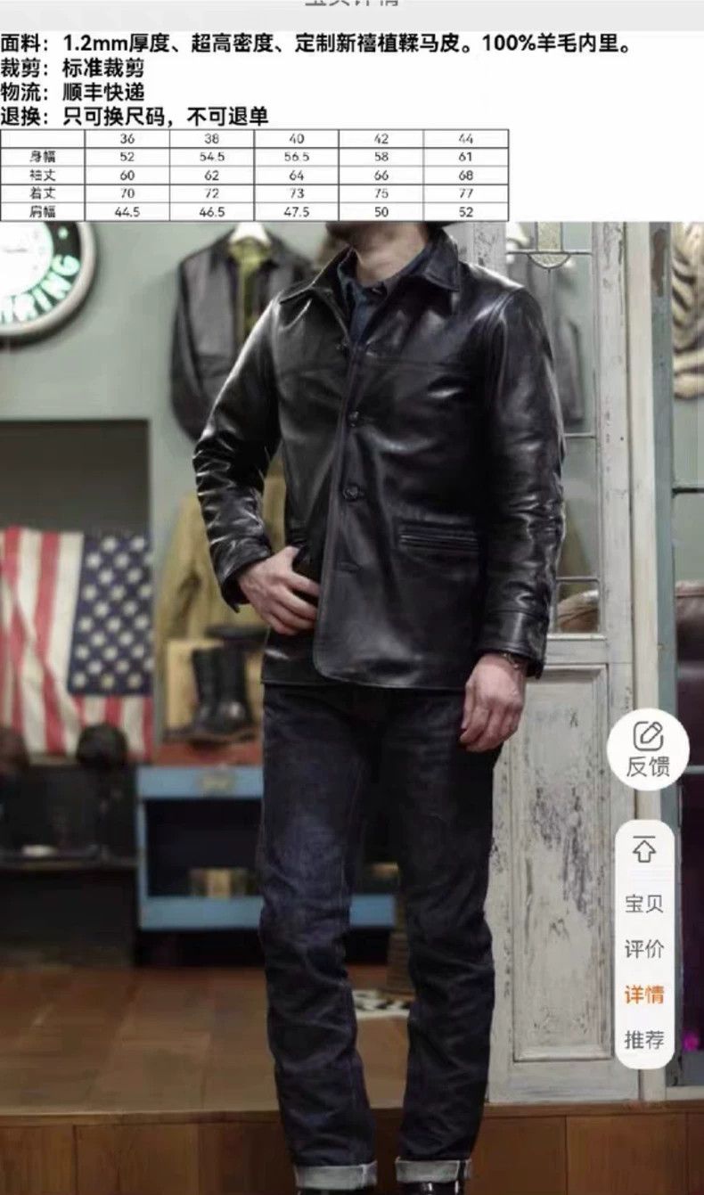 The Real McCoy Horsehide Leather Jacket