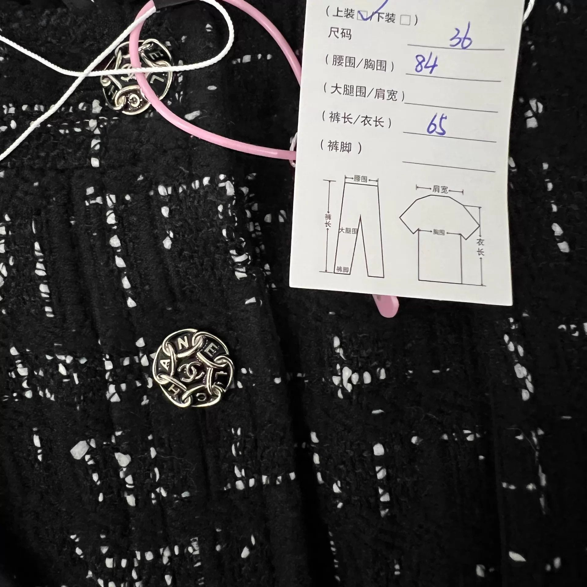 Chanel Chanel Black & White Pave Meteor Tweed Jacket 36 Size XS / US 0-2 / IT 36-38 - 8 Thumbnail