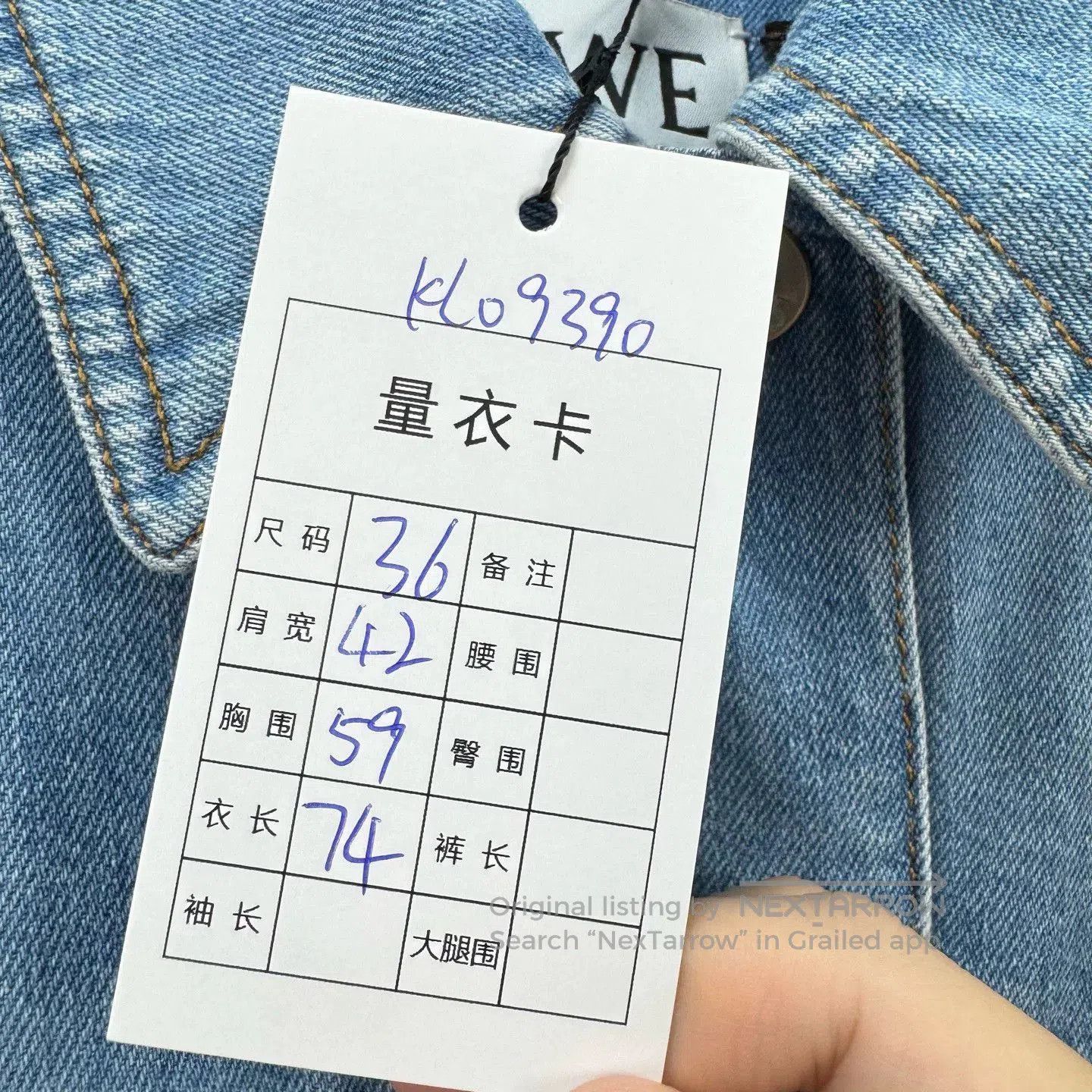 Loewe Loewe Denim Jacket with Leather Patch. Size US S / EU 44-46 / 1 - 8 Thumbnail