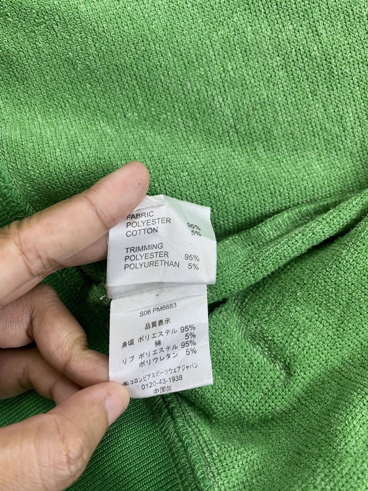 Columbia × Vintage Vintage Columbia Sportwear Company Titanium Tractop Jacket Size US M / EU 48-50 / 2 - 17 Thumbnail