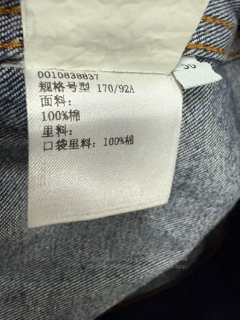 Loewe Loewe Solid-colored single-breasted collar-turned loose lo Size US M / EU 48-50 / 2 - 9 Thumbnail