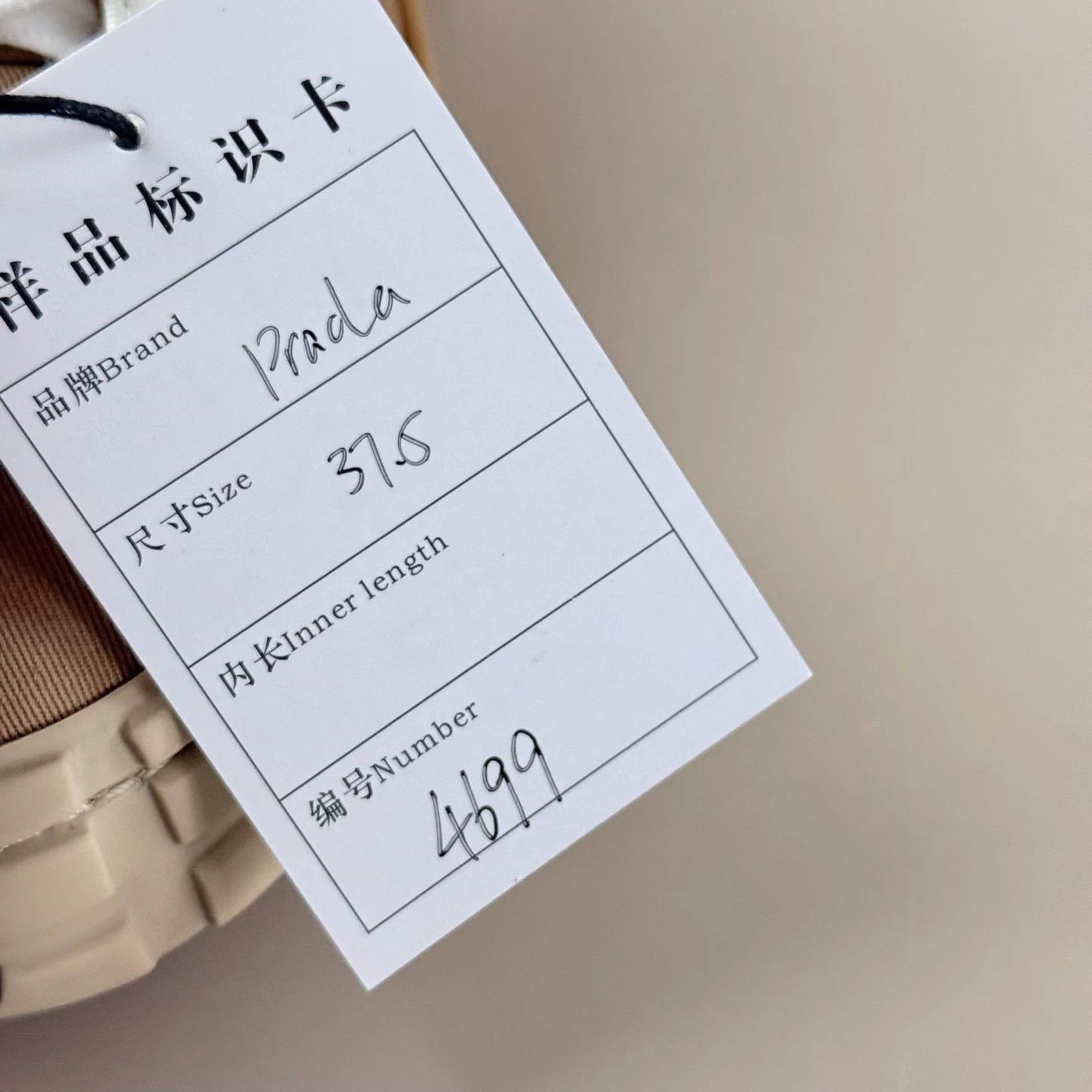 Prada Prada Milk Tea Tri Logo Cookies Shoes EU 37.5 95 New Size US 7.5 / IT 37.5 - 8 Thumbnail