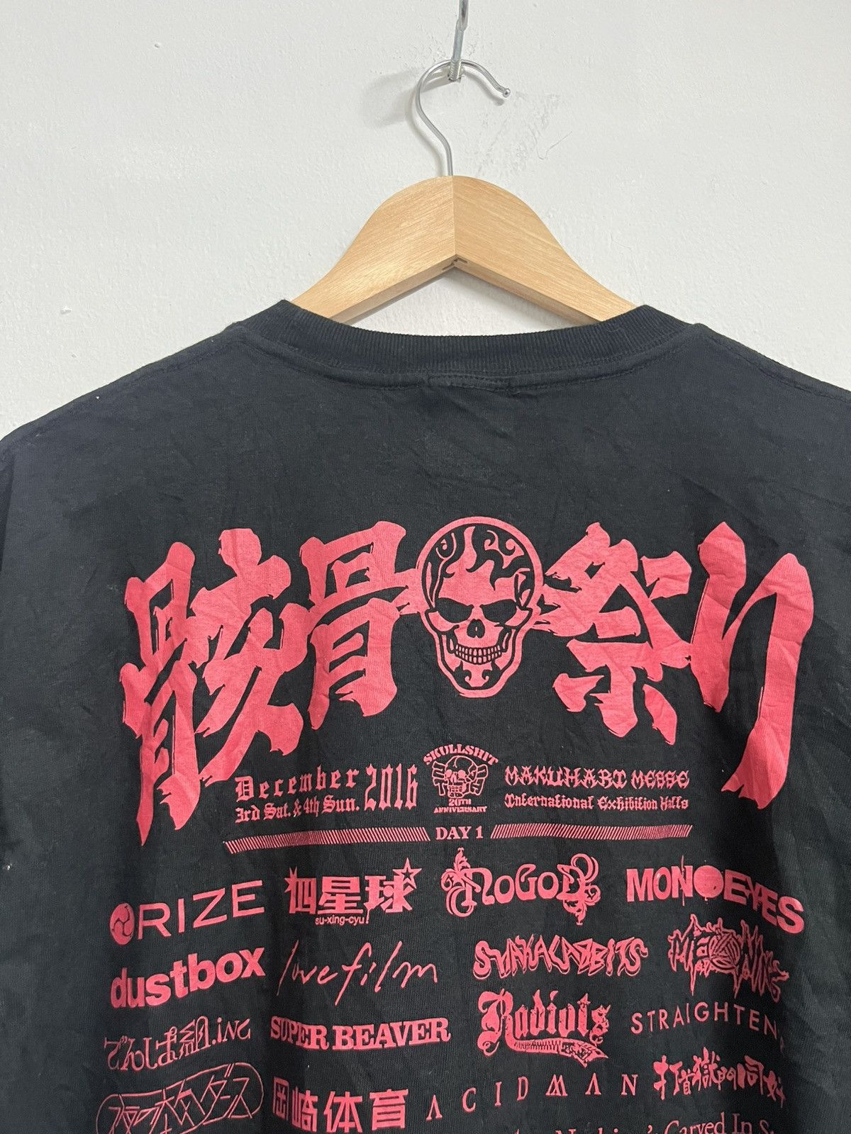Japanese Brand 💥2016 Skullshit Gaikotsu Rock Fest Hysteric Glamour Sponsor Size US L / EU 52-54 / 3 - 6 Thumbnail