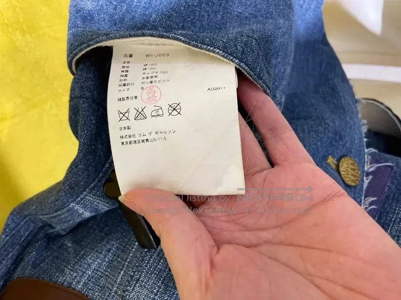 Junya Watanabe Junya Watanabe Denim Leather Blazer. Size US S / EU 44-46 / 1 - 8 Thumbnail