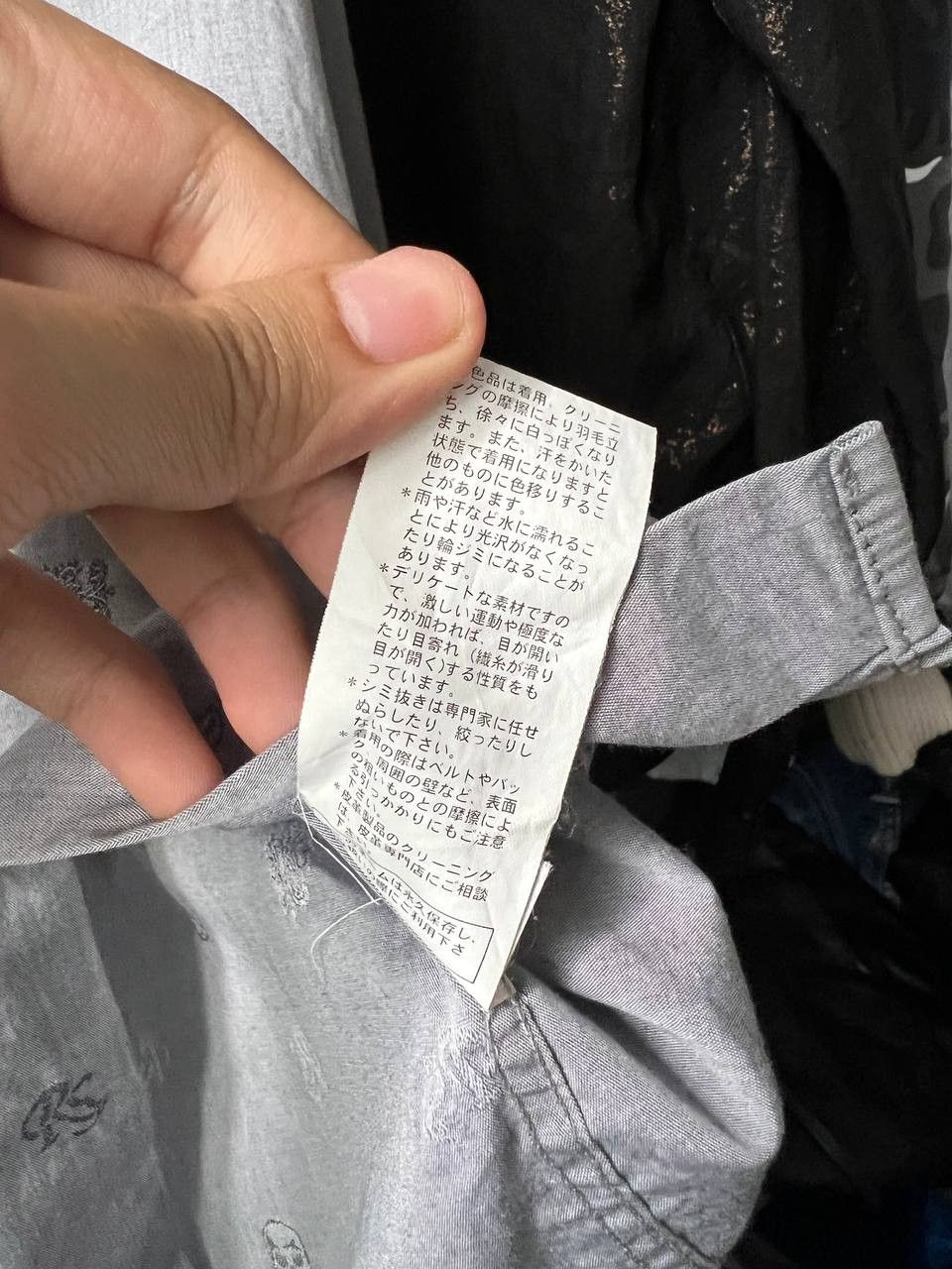 Raf Simons AW06/07 Raf Simons Grey Patterned Shirt Size 44 Size US S / EU 44-46 / 1 - 11 Thumbnail