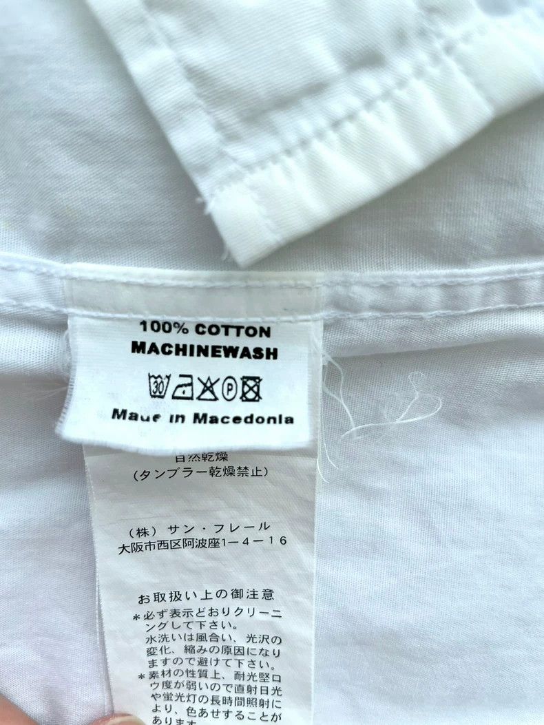 Raf Simons Raf simons Slim long-sleeved white shirt Size US M / EU 48-50 / 2 - 7 Thumbnail