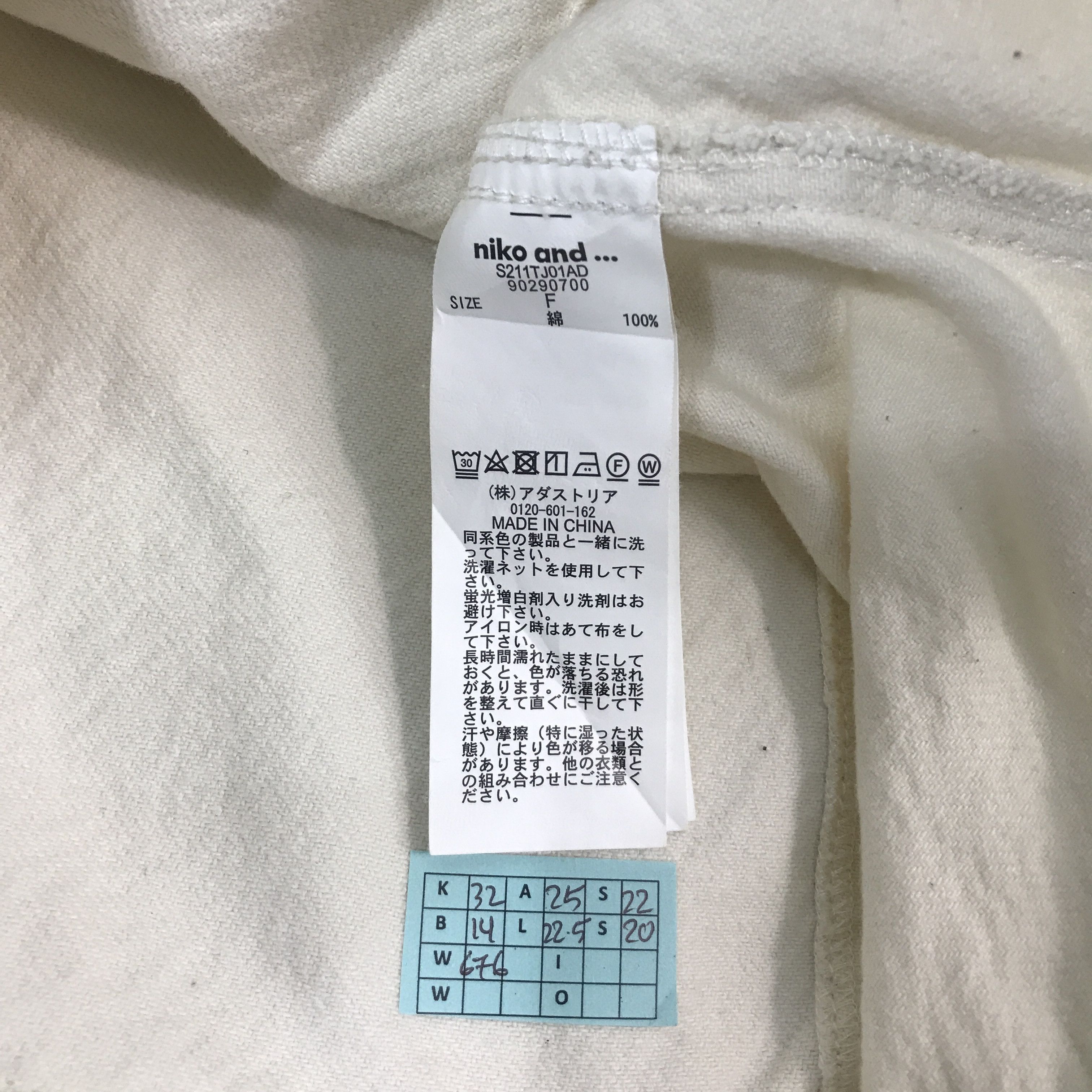 If Six Was Nine × Japanese Brand NIKO AND JAPAN ART CUSTOM HYSTERIC GLAMOUR JACKET Size US XL / EU 56 / 4 - 12 Thumbnail