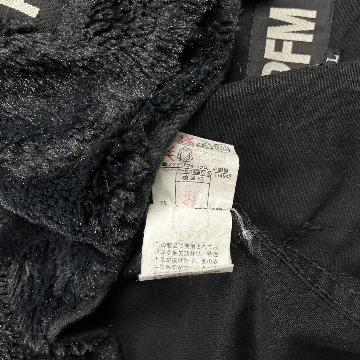 PPFM Ppfm double zipper fur bondage parka jacket vkei style Size US L / EU 52-54 / 3 - 14 Thumbnail