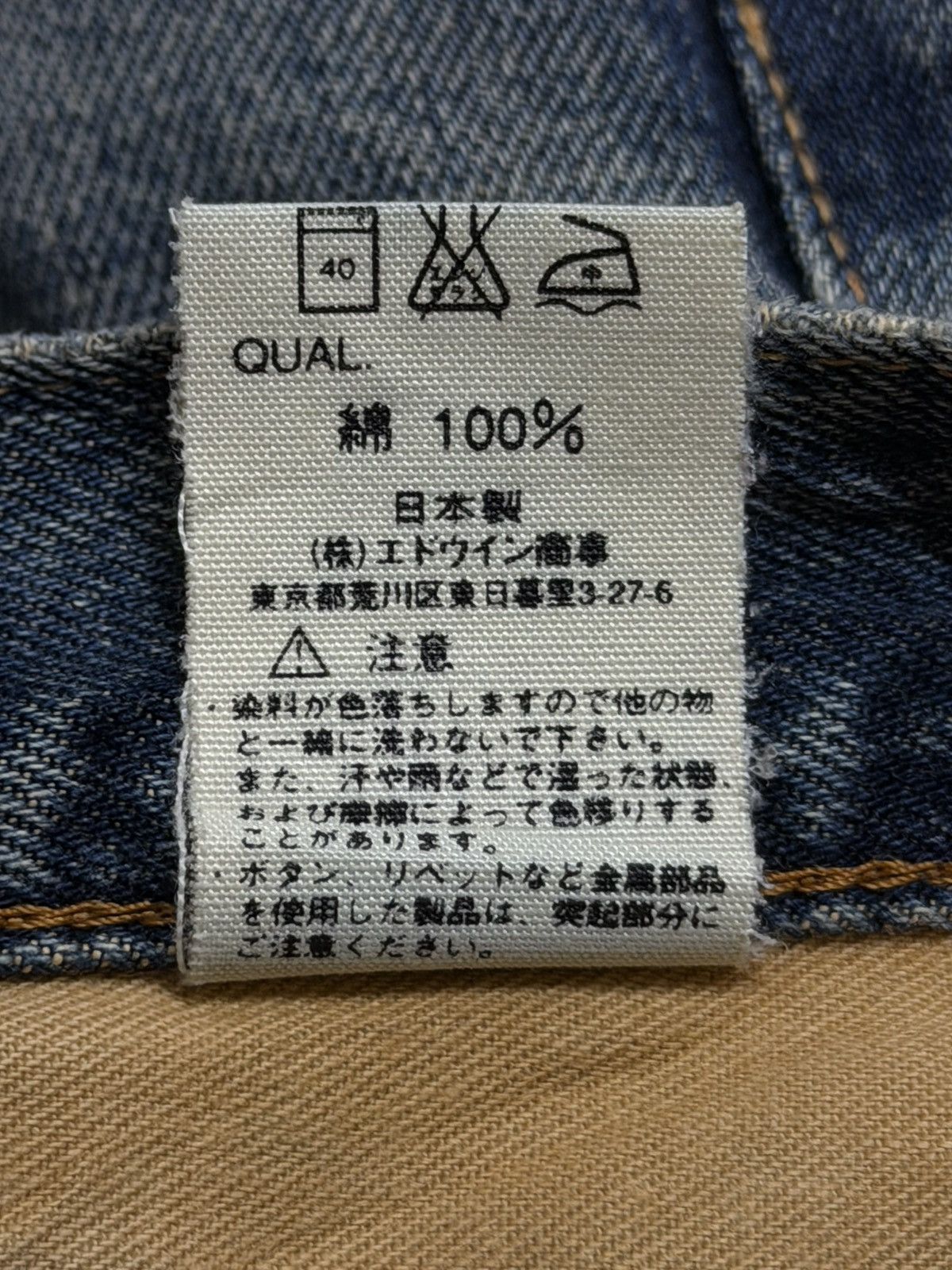 Edwin Vintage 90s Edwin 505 Selvedge Faded Distress Wide Leg Baggy Size US 28 / EU 44 - 10 Thumbnail