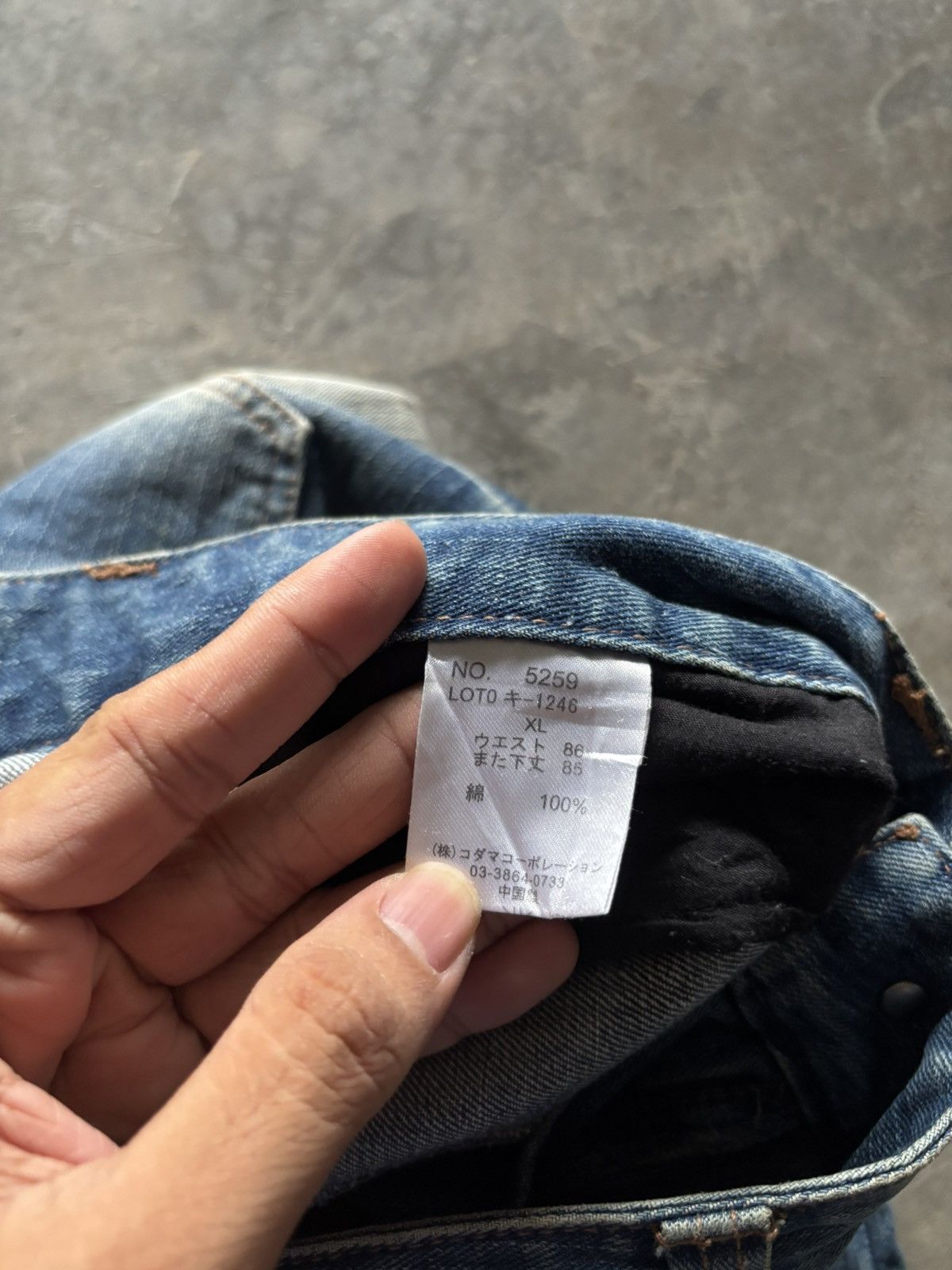 Hysteric Glamour × If Six Was Nine × Japanese Brand ROOT THREE STYLE JAPANESE DENIM rusty washed mud PUNK GRUNGE Size US 35 - 6 Thumbnail