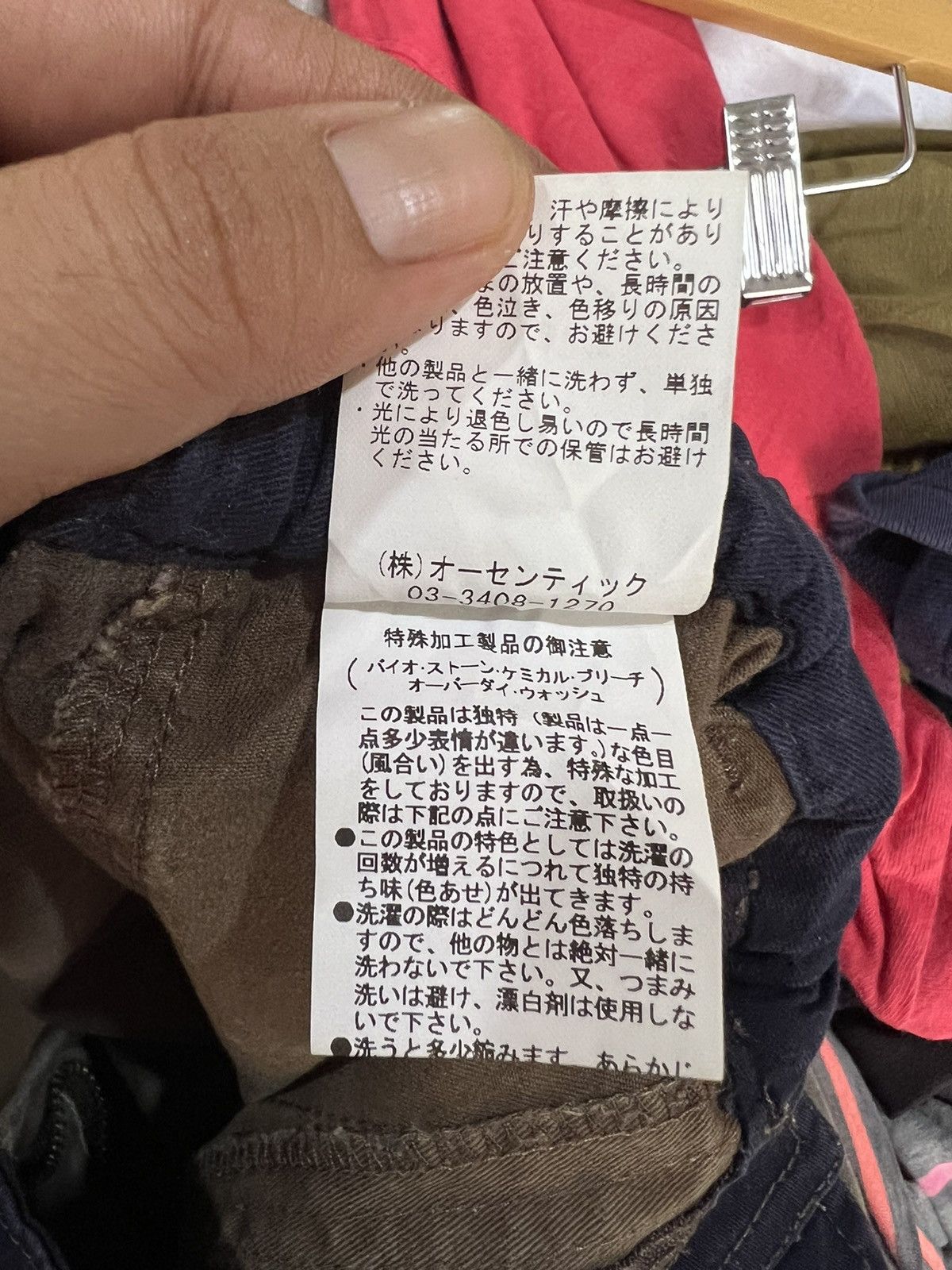 Japanese Brand 🔥Cube Sugar Rare Pockets Size US 31 - 13 Thumbnail