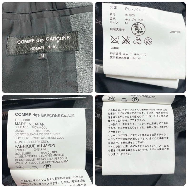 Comme des Garcons Comme Des Garcons MLong grey thin jacket 2502-Nextarrow Size US M / EU 48-50 / 2 - 7 Thumbnail