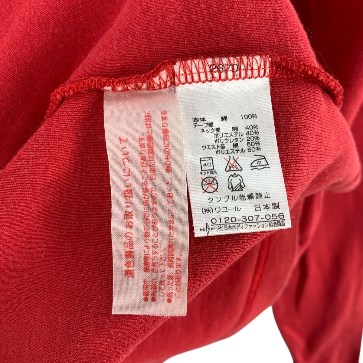 Tsumori Chisato TSUMORI CHISATO SLEEP Japanese Brand Plain Tshirt Size M / US 6-8 / IT 42-44 - 5 Thumbnail