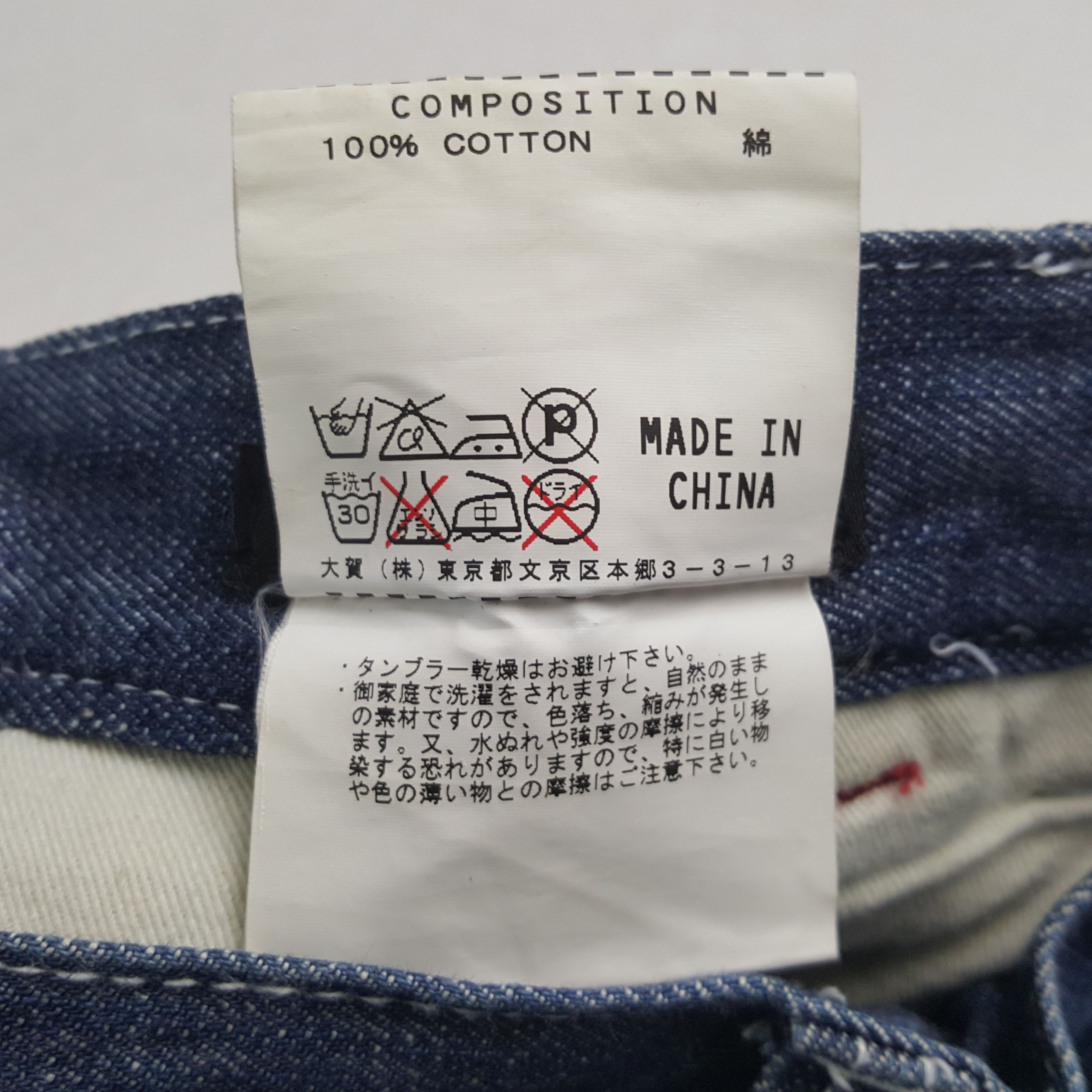 Vintage Hamnett Fashion Style Jeans RR20 Size US 32 / EU 48 - 14 Thumbnail
